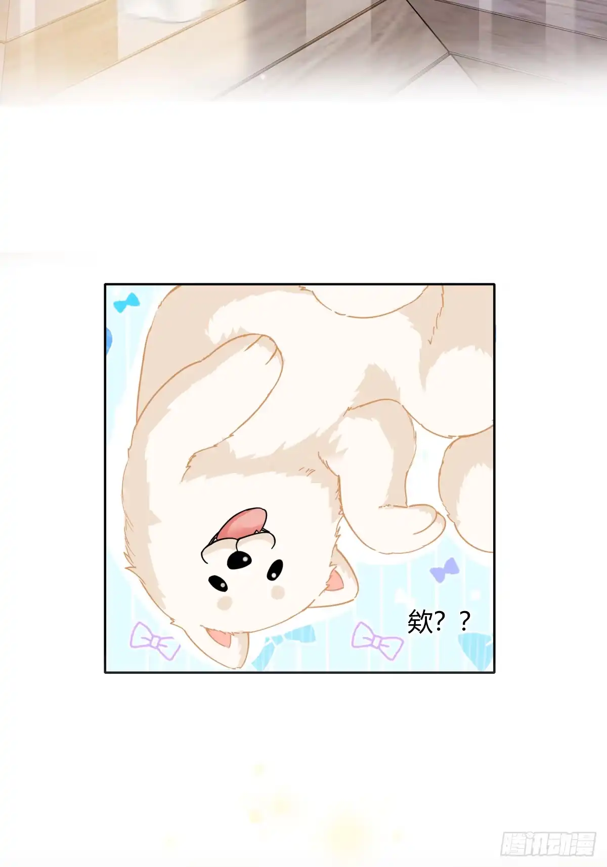 《暗恋对象是只猫》研讨 第47页