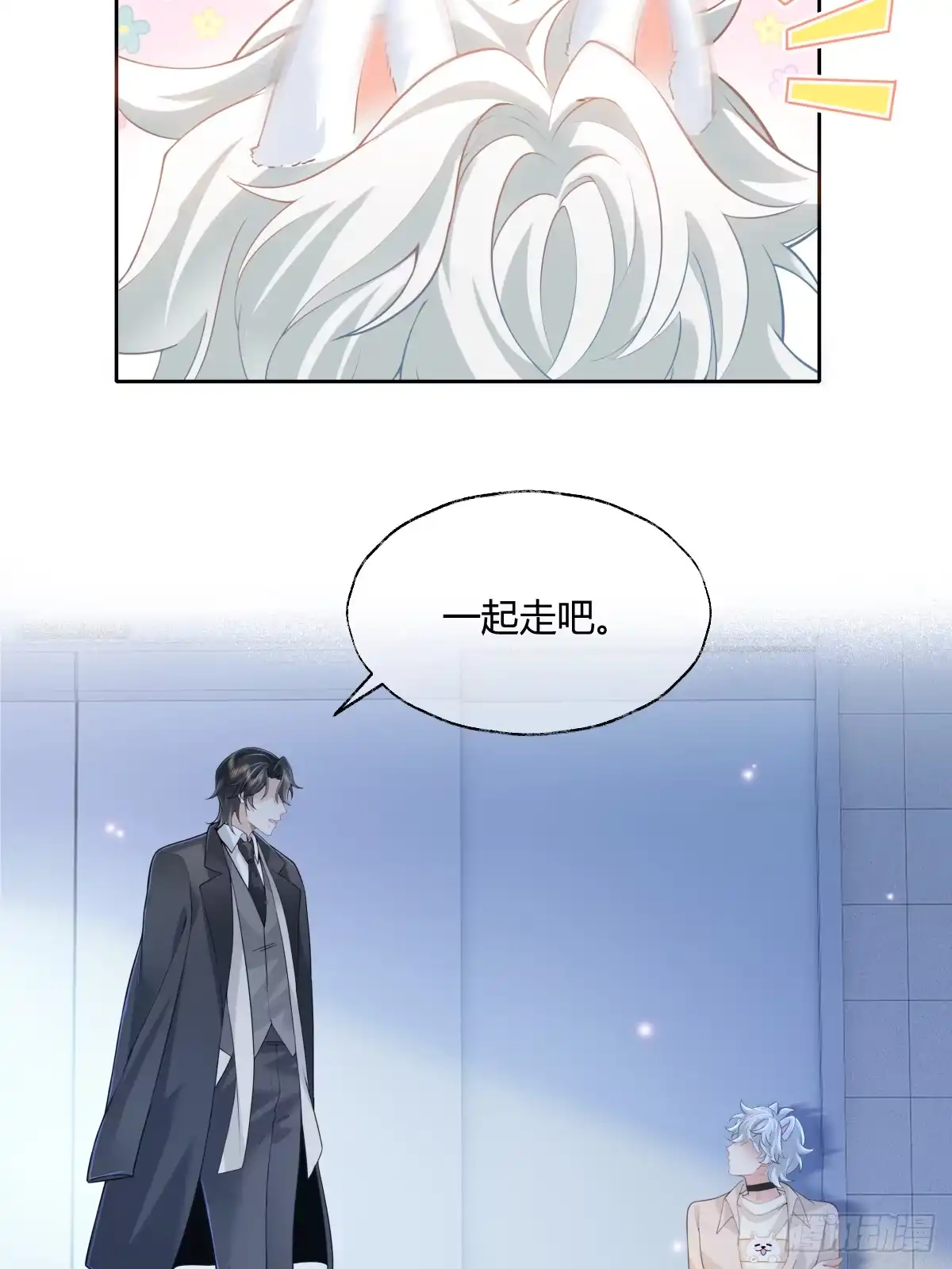 《暗恋对象是只猫》研讨 第18页
