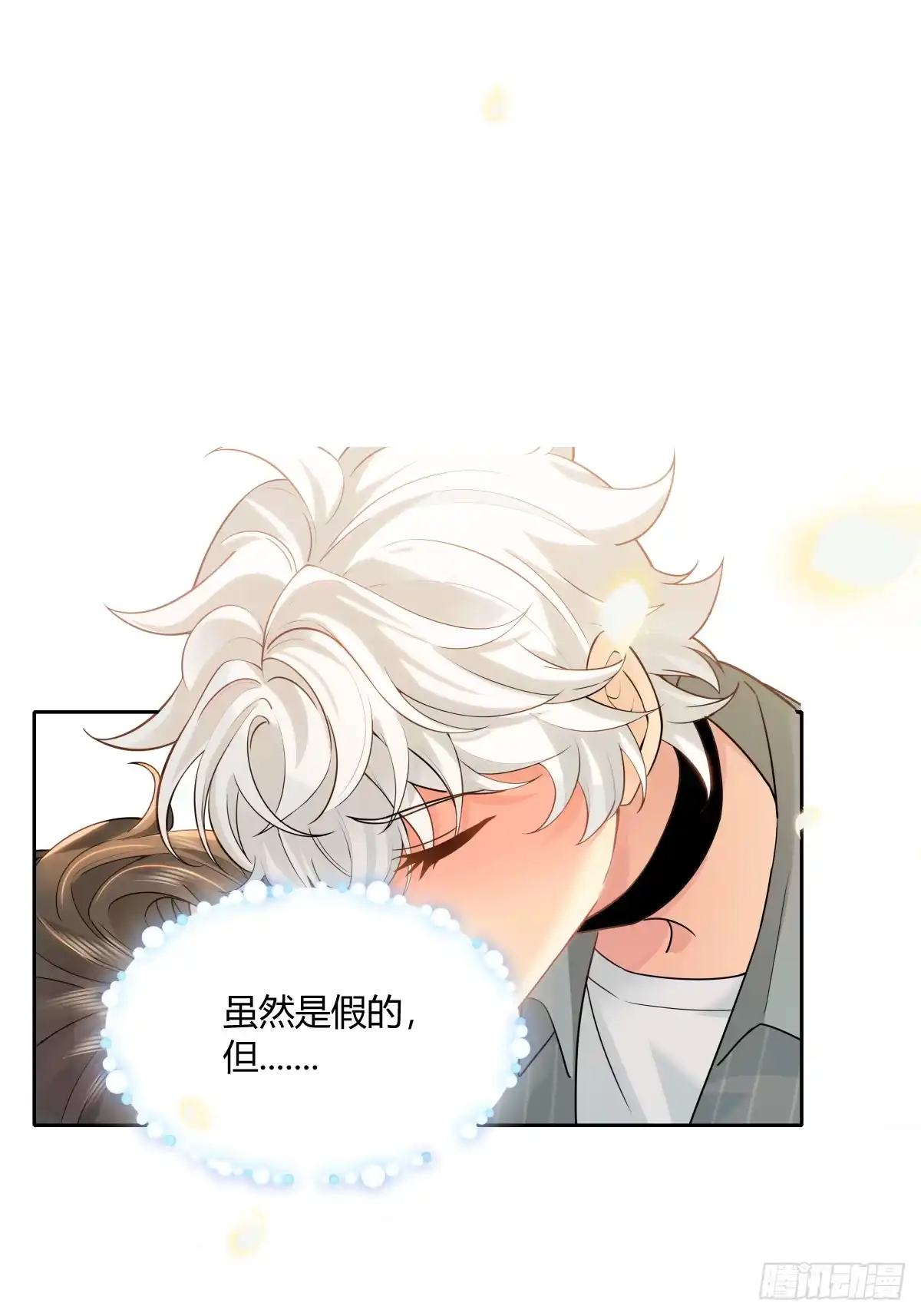 《暗恋对象是只猫》研讨 第2页
