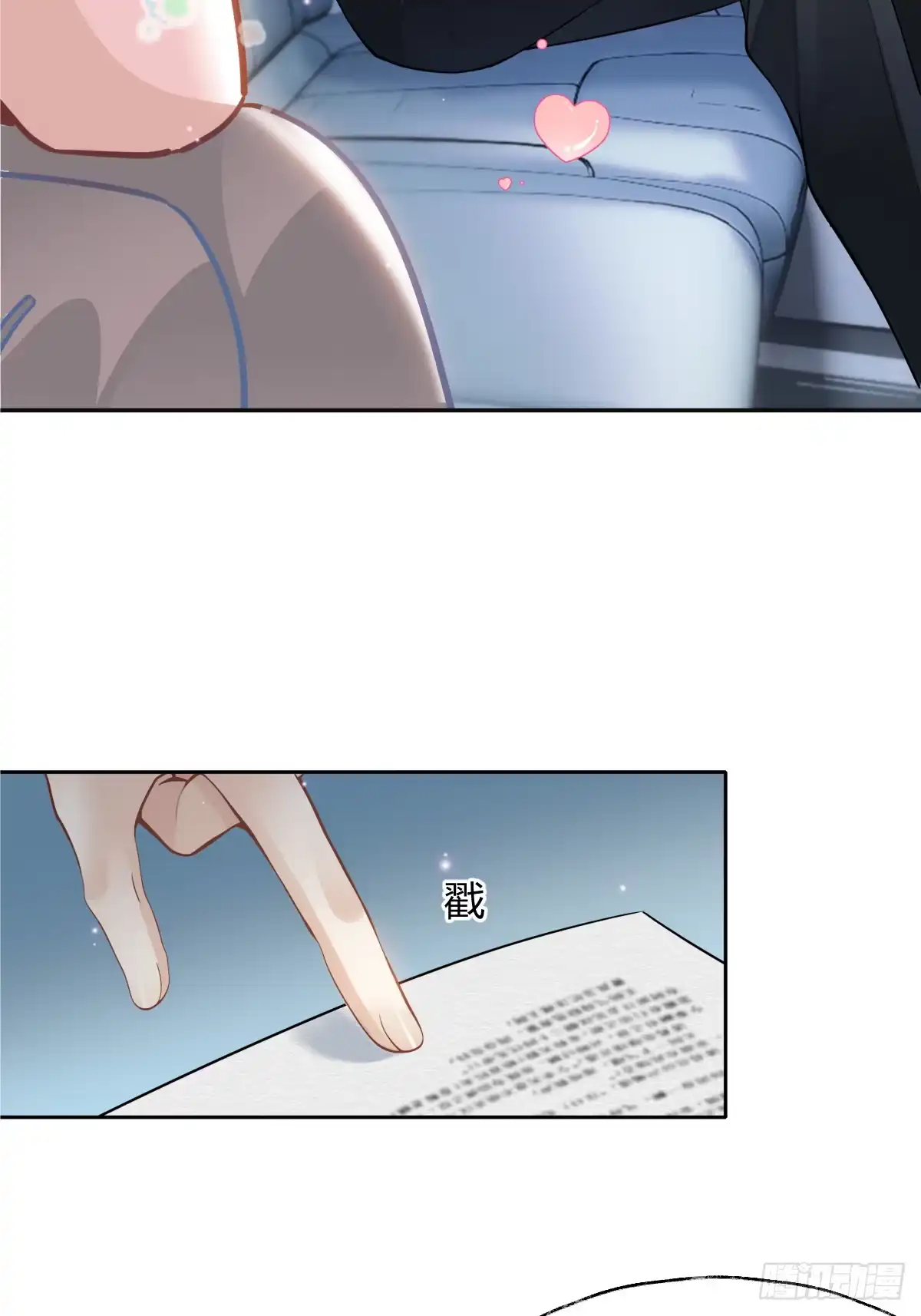 《暗恋对象是只猫》研讨 第28页