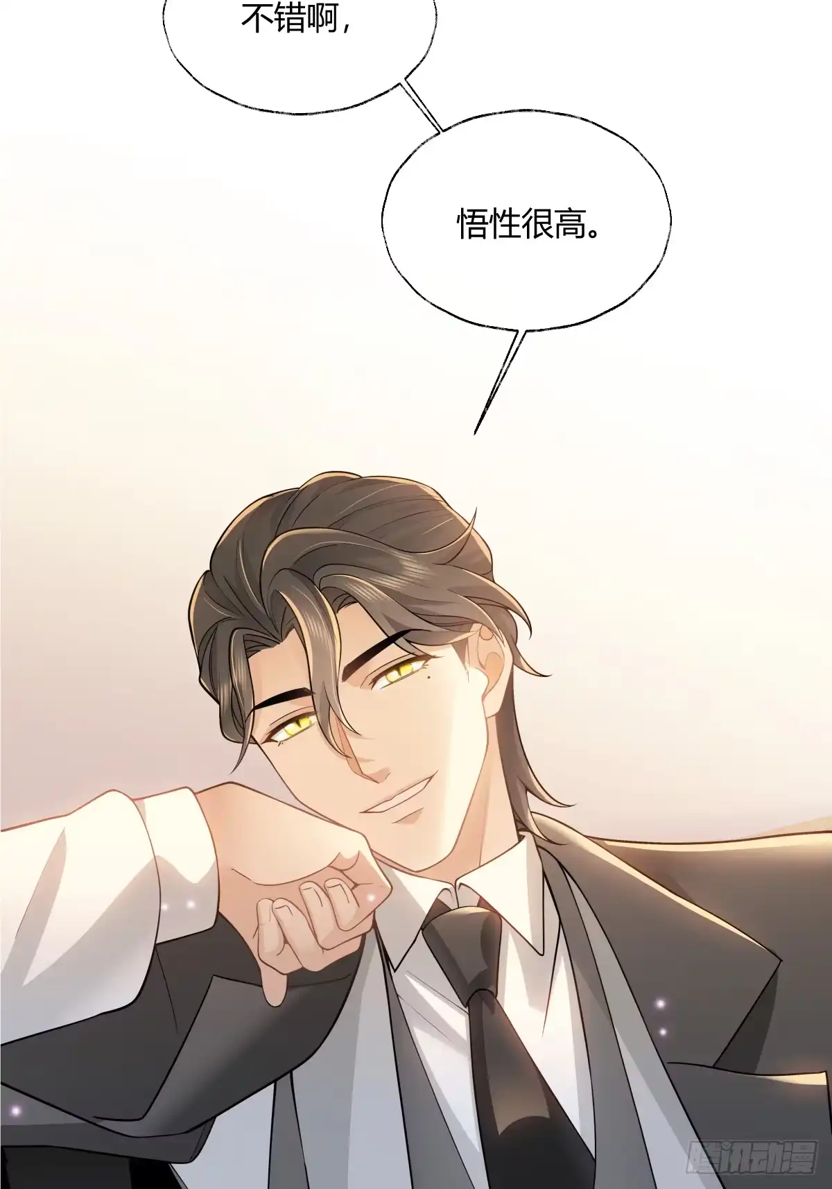 《暗恋对象是只猫》研讨 第7页