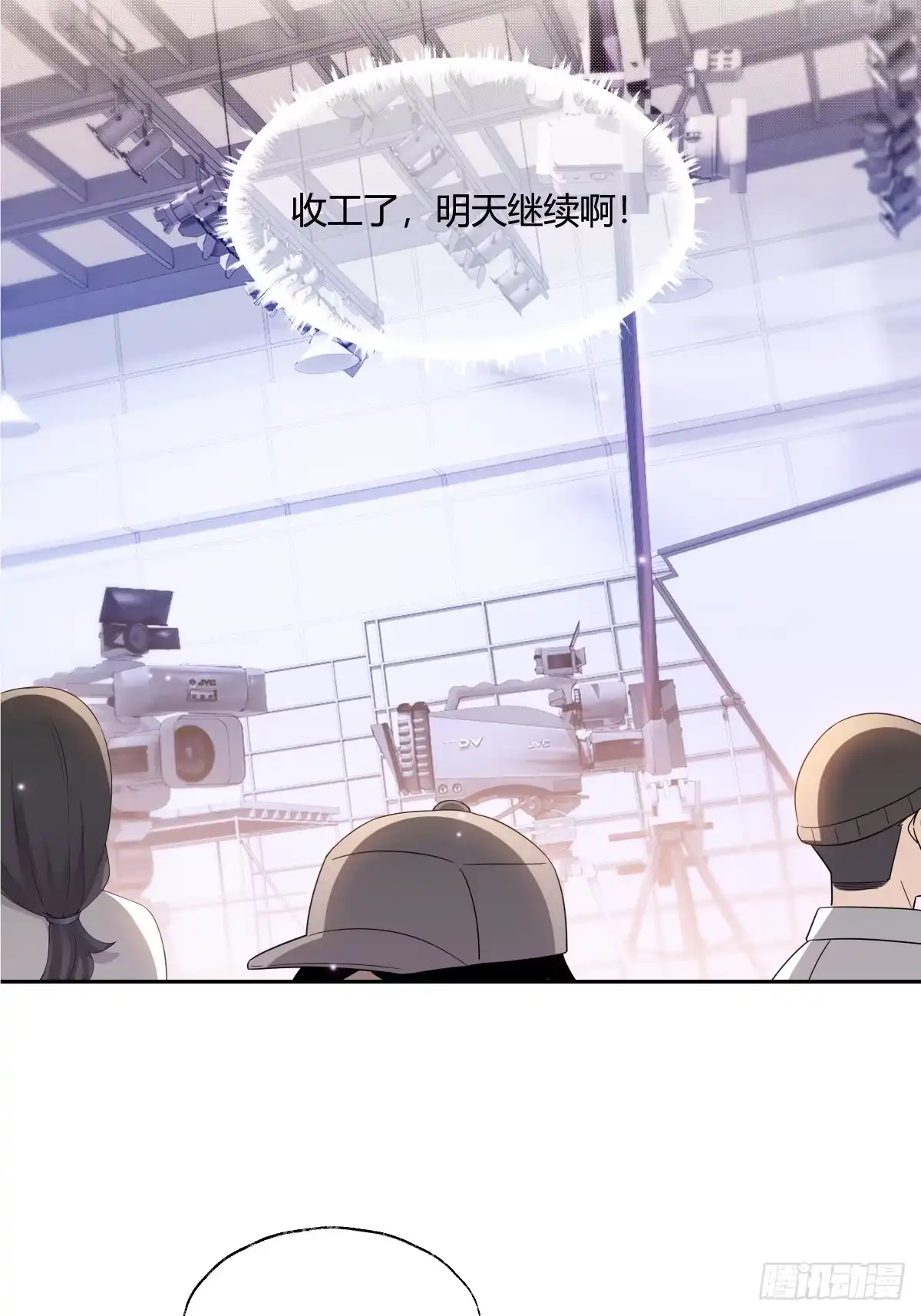 《暗恋对象是只猫》研讨 第6页