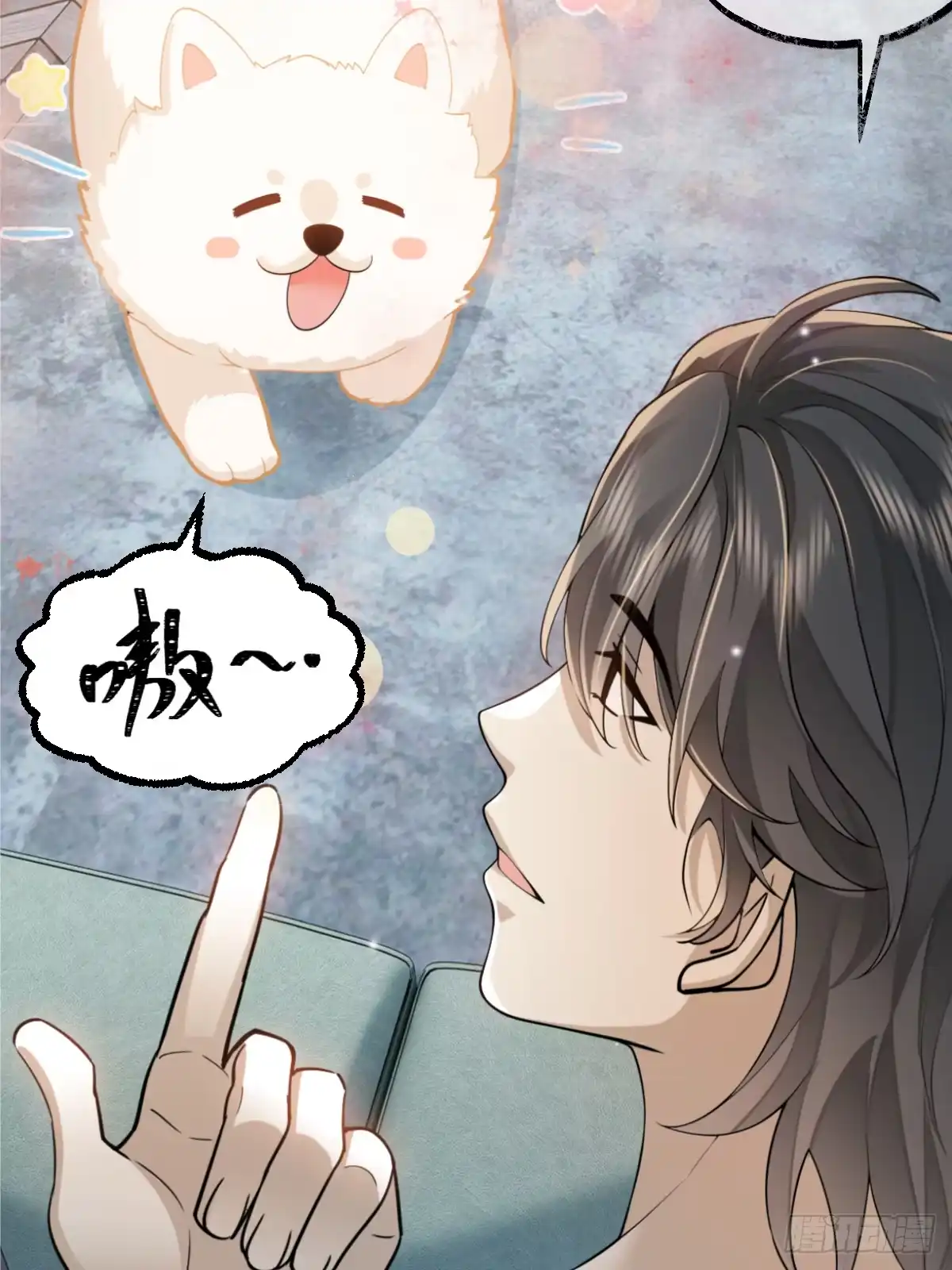 《暗恋对象是只猫》指导 第43页