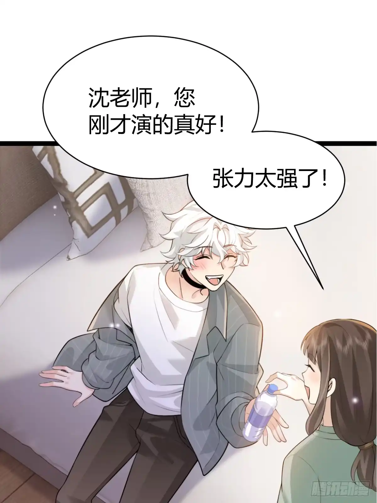 《暗恋对象是只猫》指导 第30页