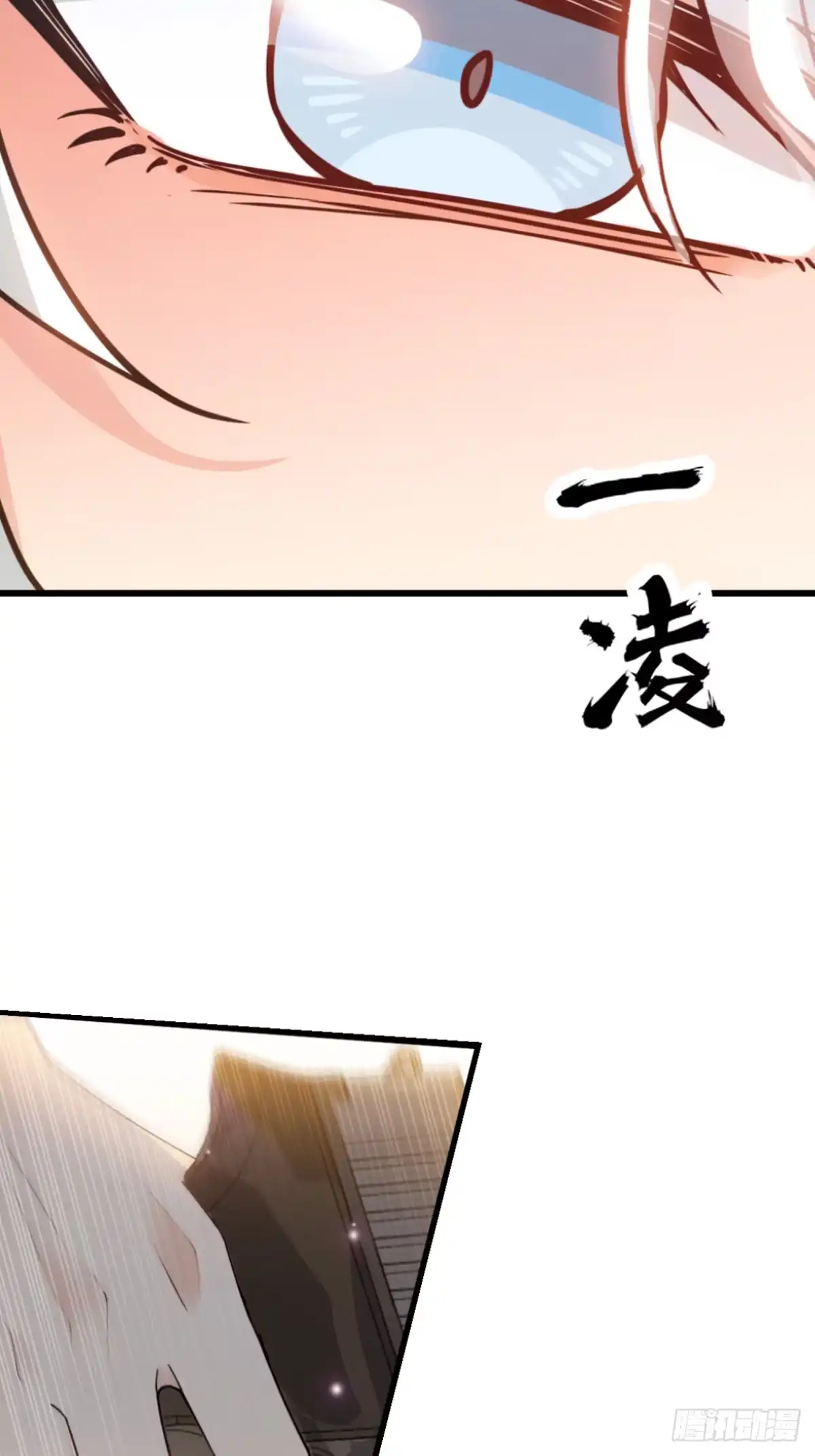 《暗恋对象是只猫》指导 第6页