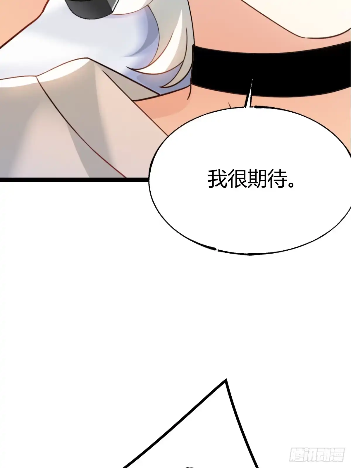 《暗恋对象是只猫》指导 第26页