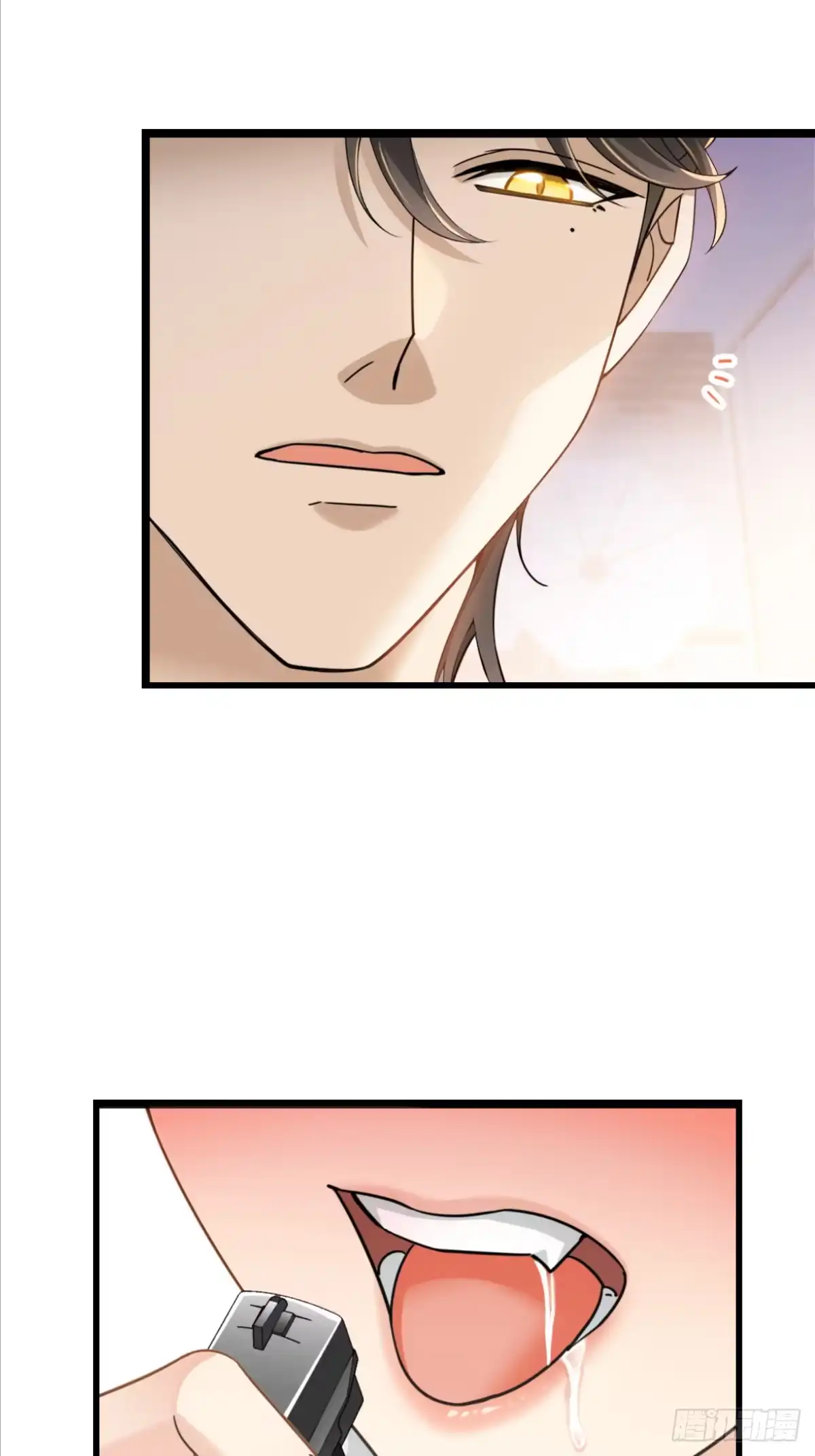《暗恋对象是只猫》指导 第19页