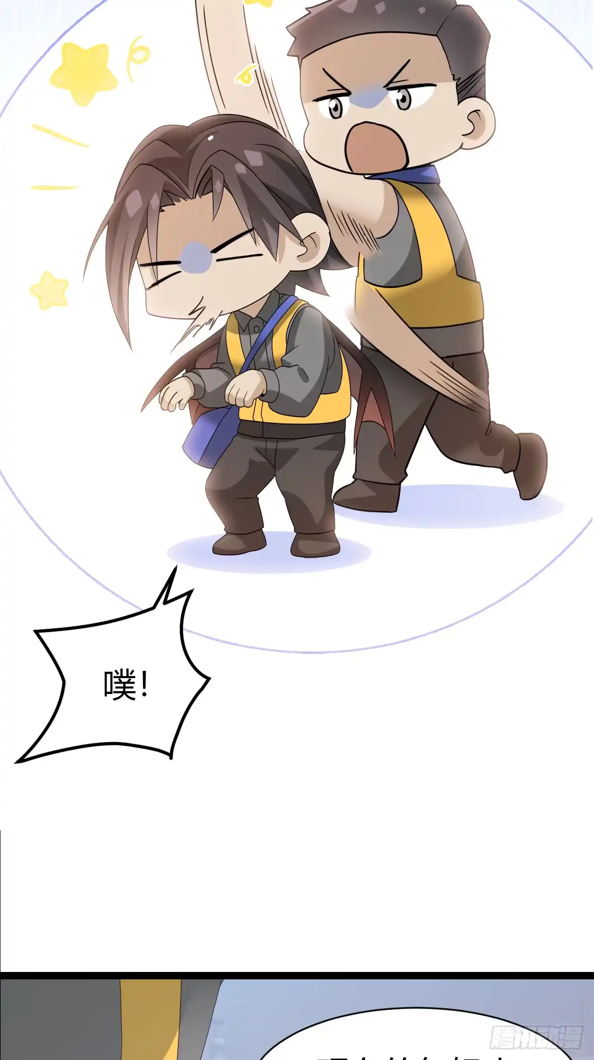 《暗恋对象是只猫》指导 第58页