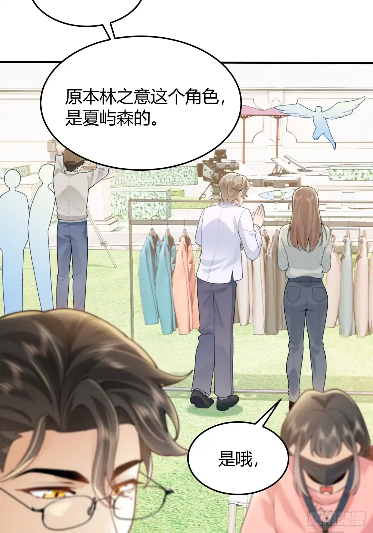 《暗恋对象是只猫》高人气爱豆 第38页