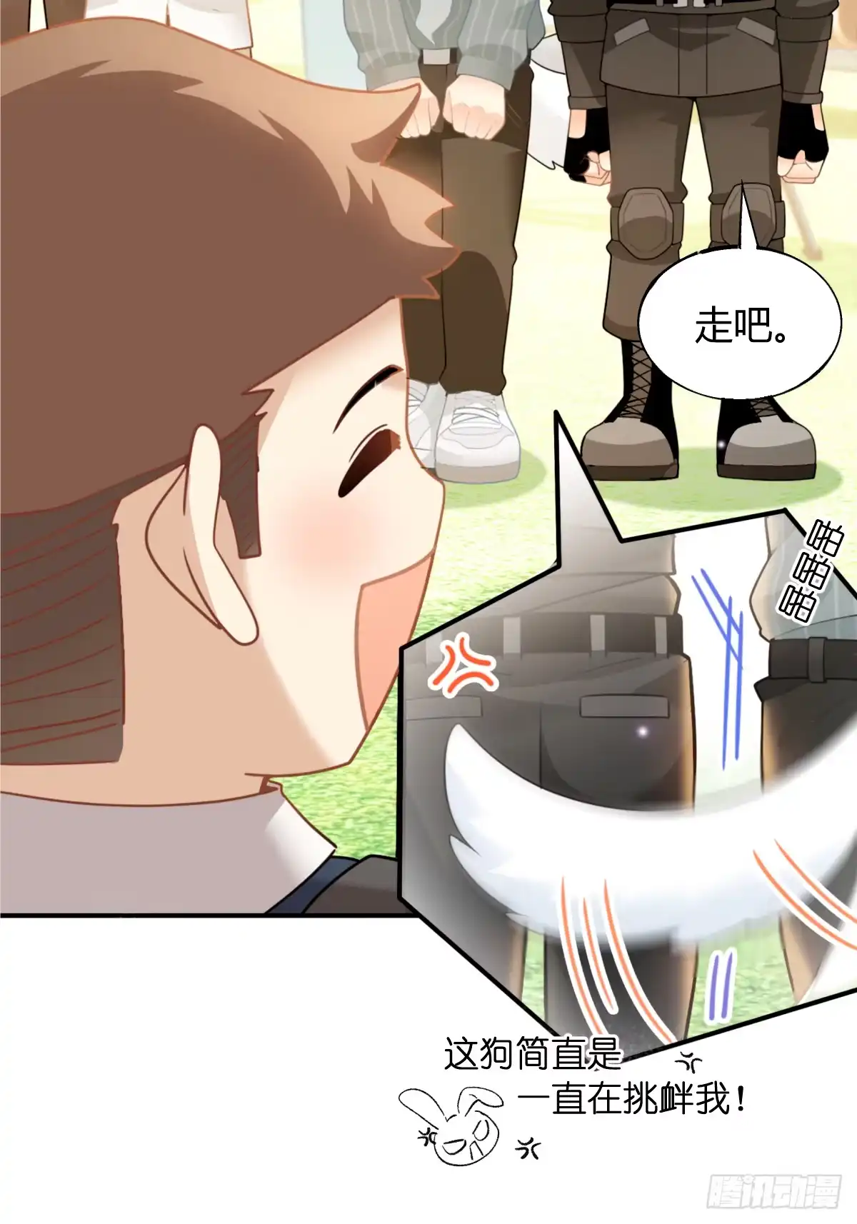 《暗恋对象是只猫》高人气爱豆 第34页