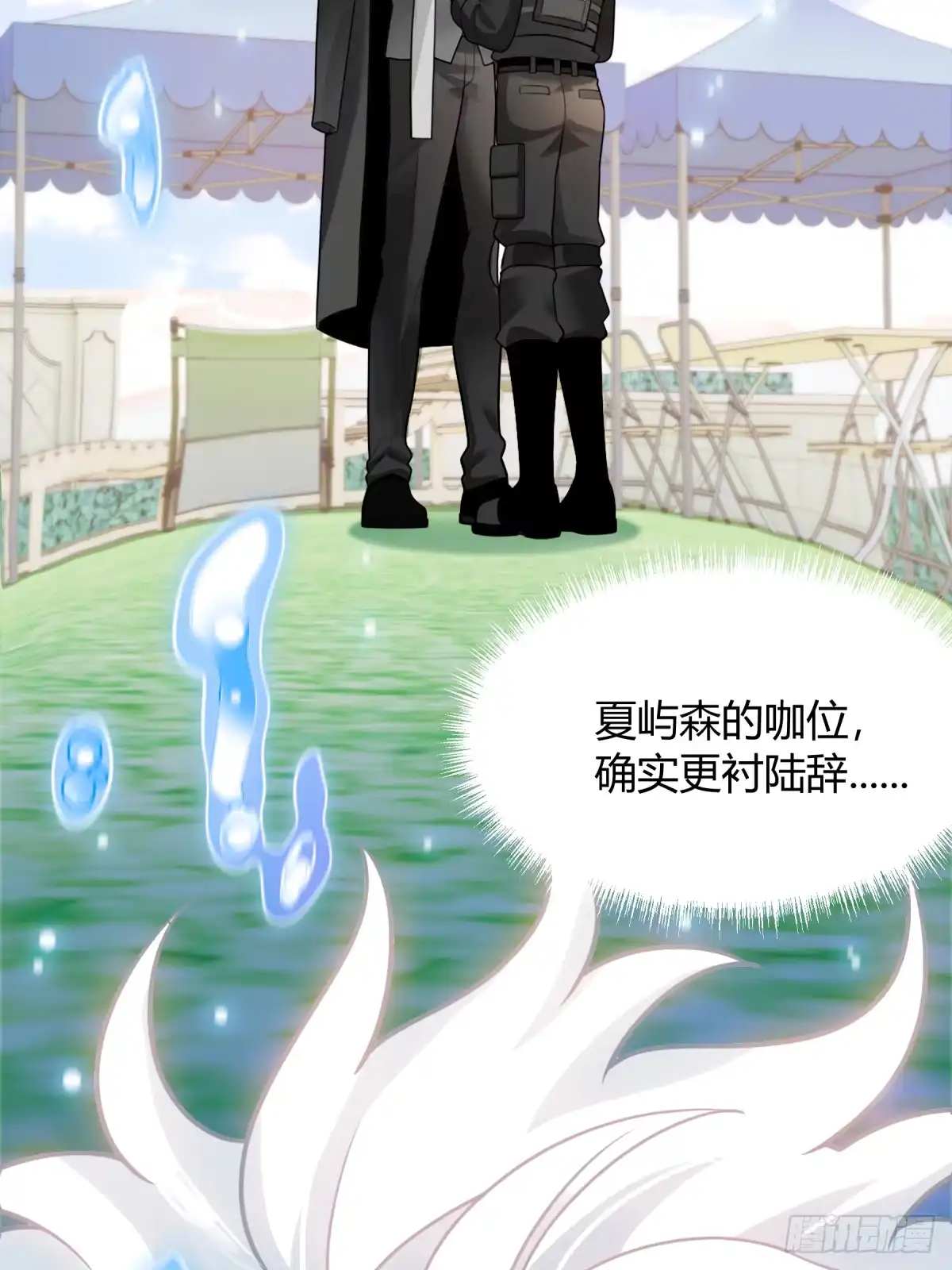 《暗恋对象是只猫》高人气爱豆 第54页