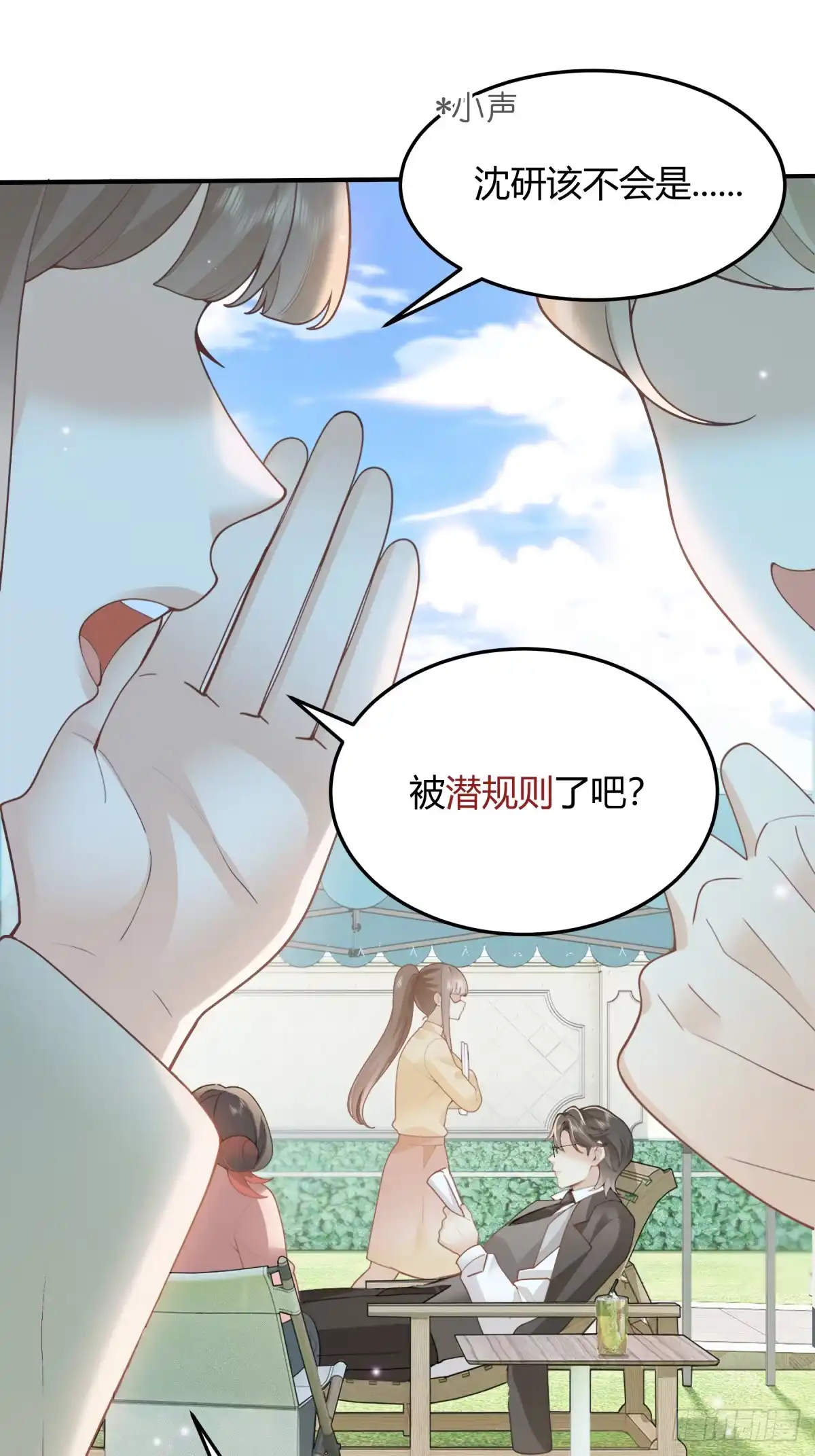 《暗恋对象是只猫》高人气爱豆 第40页