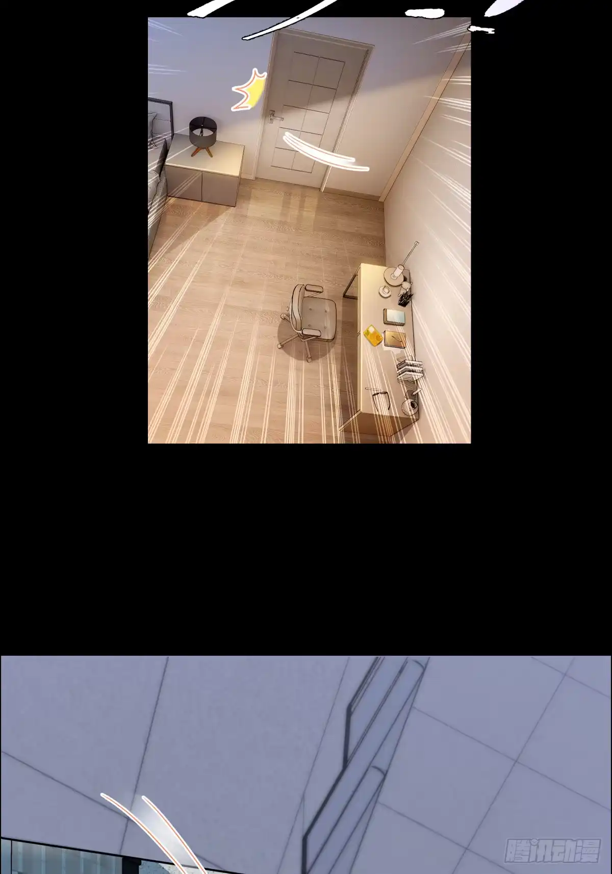 《暗恋对象是只猫》绯闻 第14页