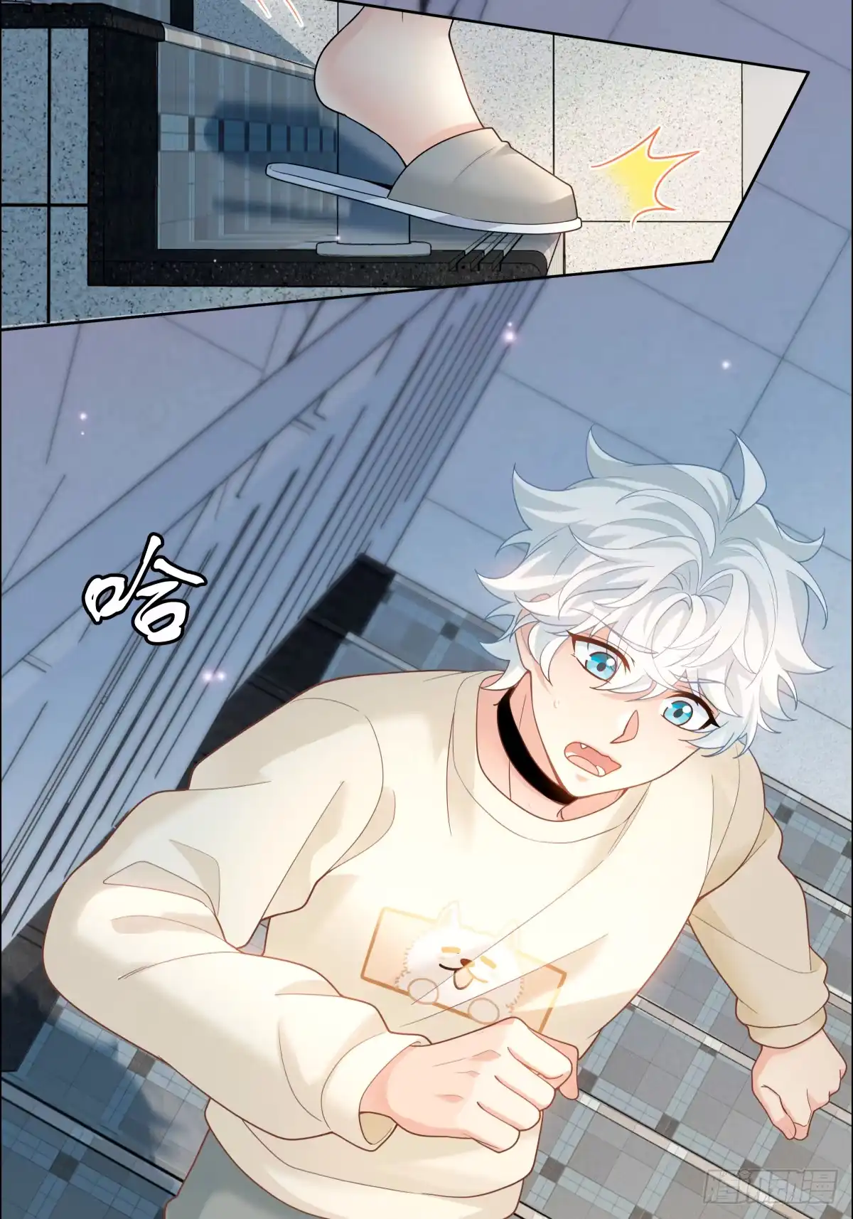 《暗恋对象是只猫》绯闻 第15页