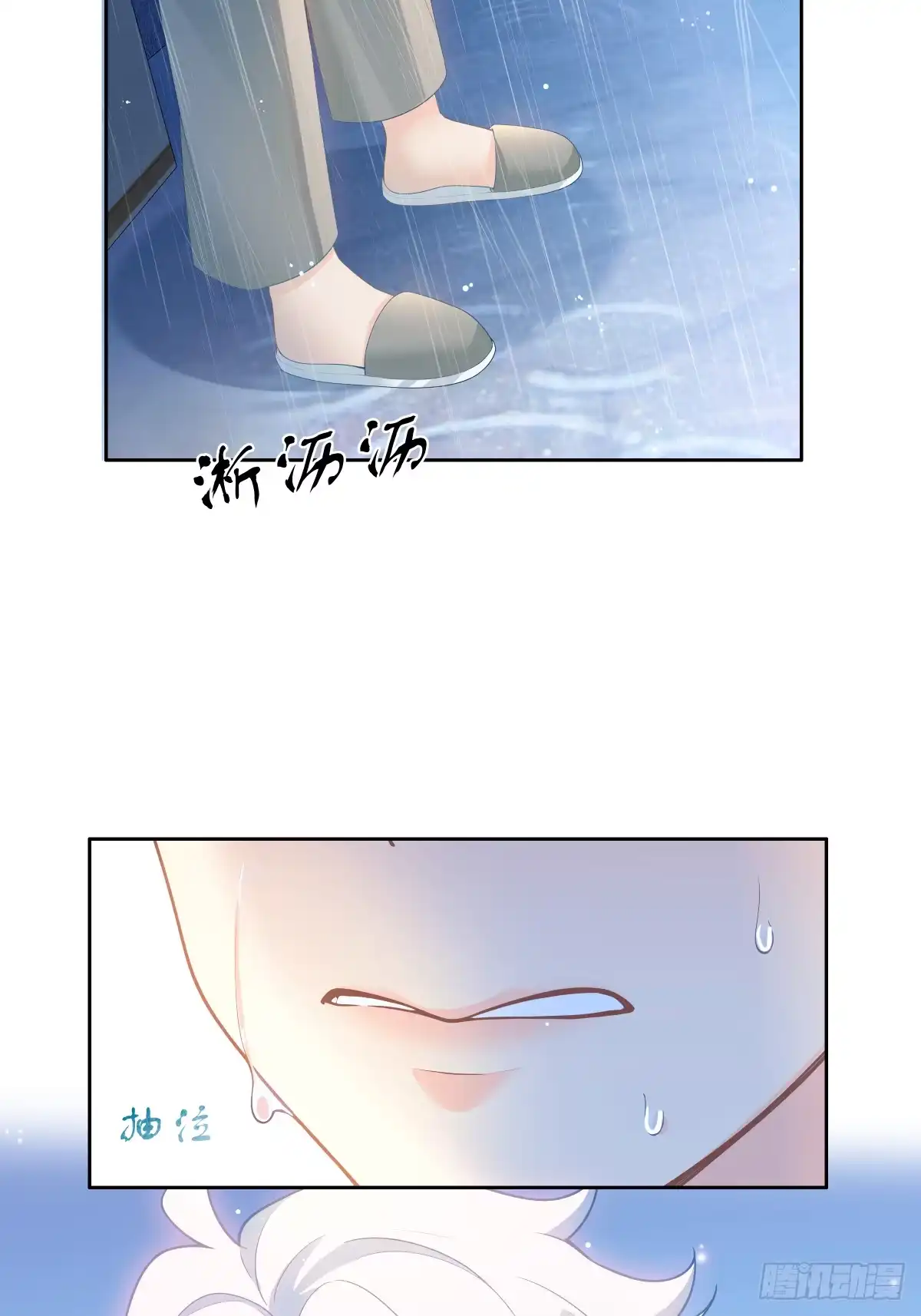 《暗恋对象是只猫》绯闻 第42页