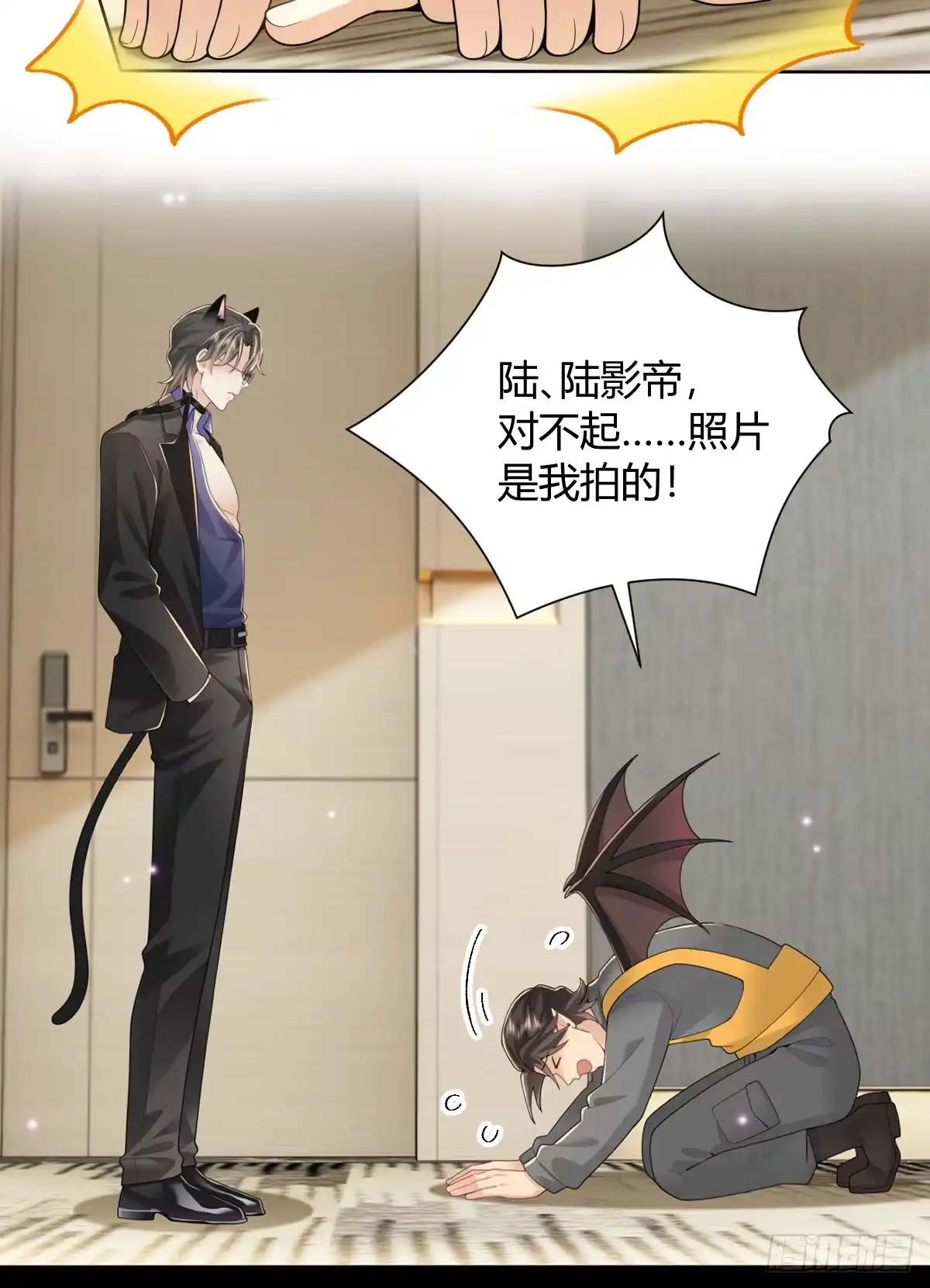 《暗恋对象是只猫》真相 第15页