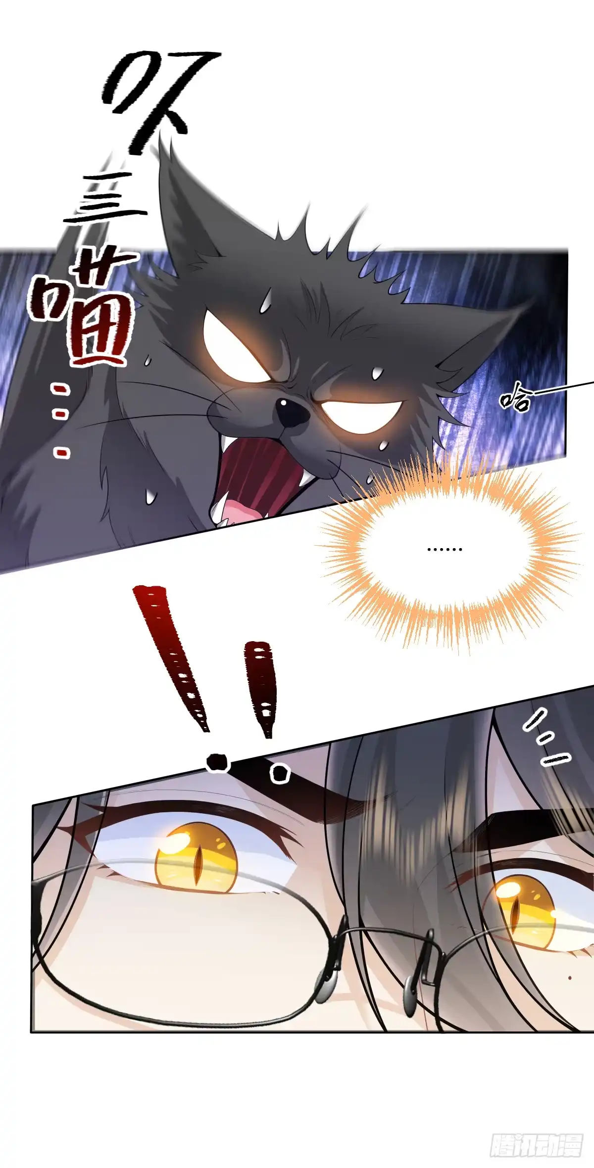 《暗恋对象是只猫》真相 第8页