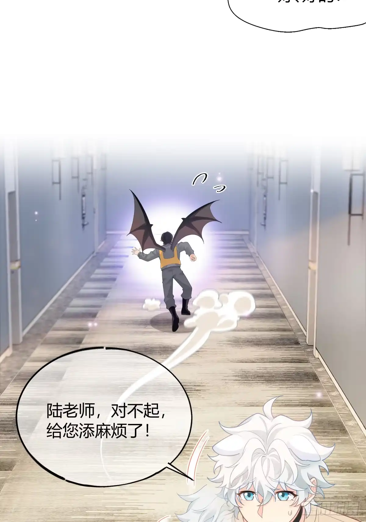 《暗恋对象是只猫》真相 第24页