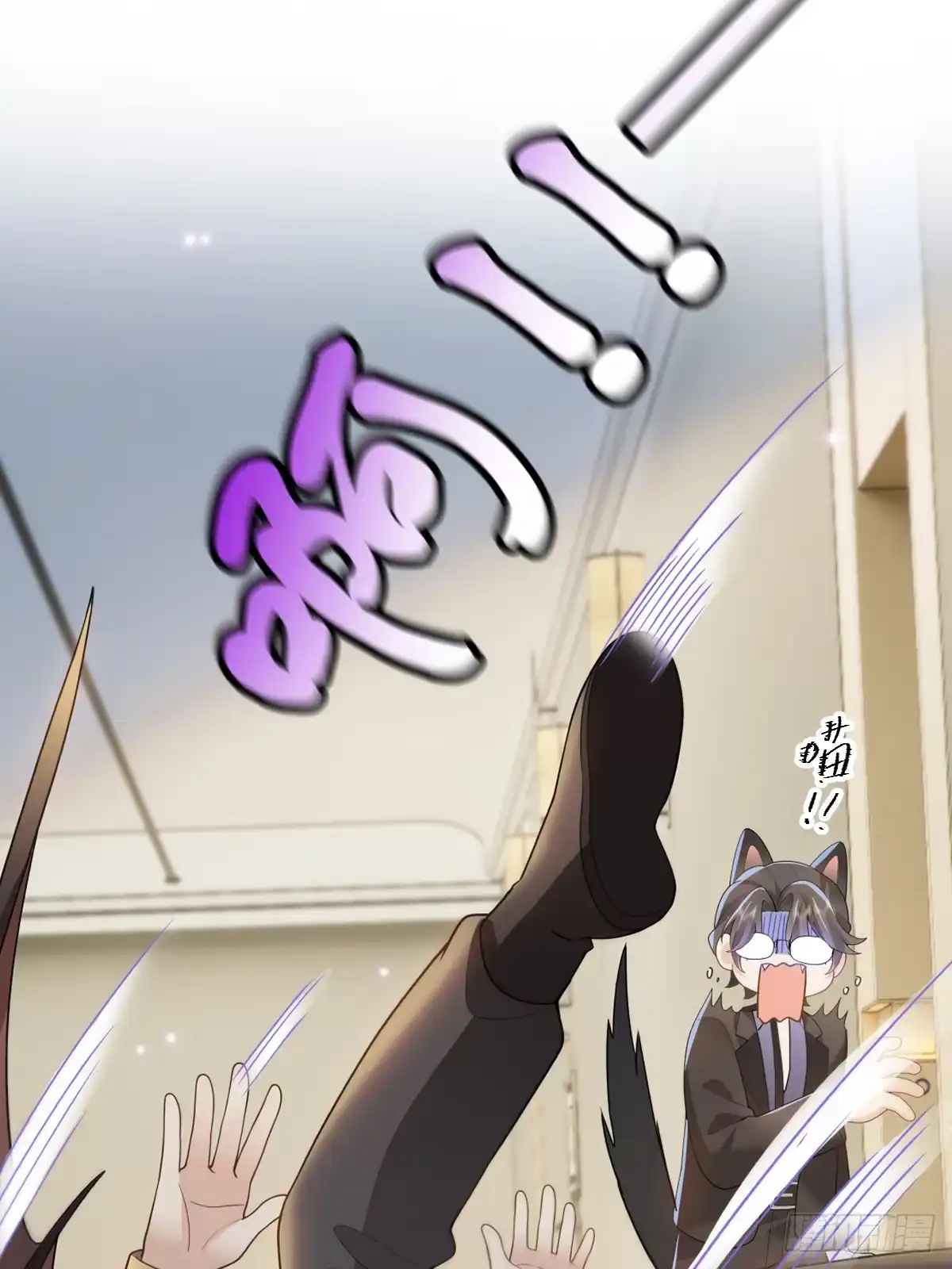 《暗恋对象是只猫》真相 第6页
