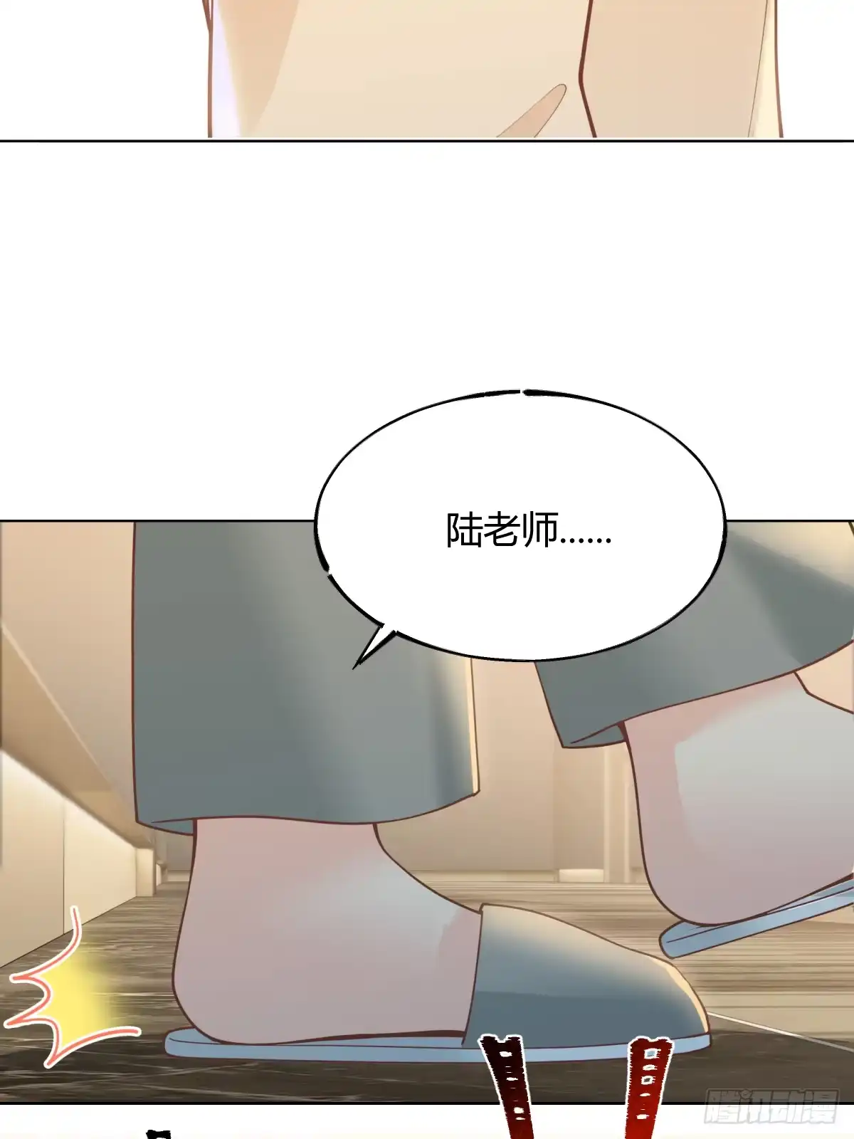 《暗恋对象是只猫》真相 第39页