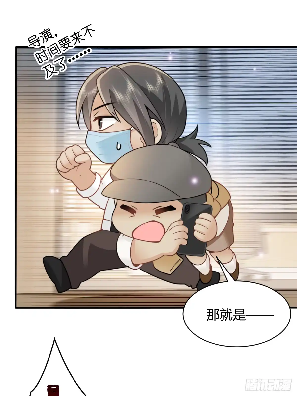 《暗恋对象是只猫》风波 第27页