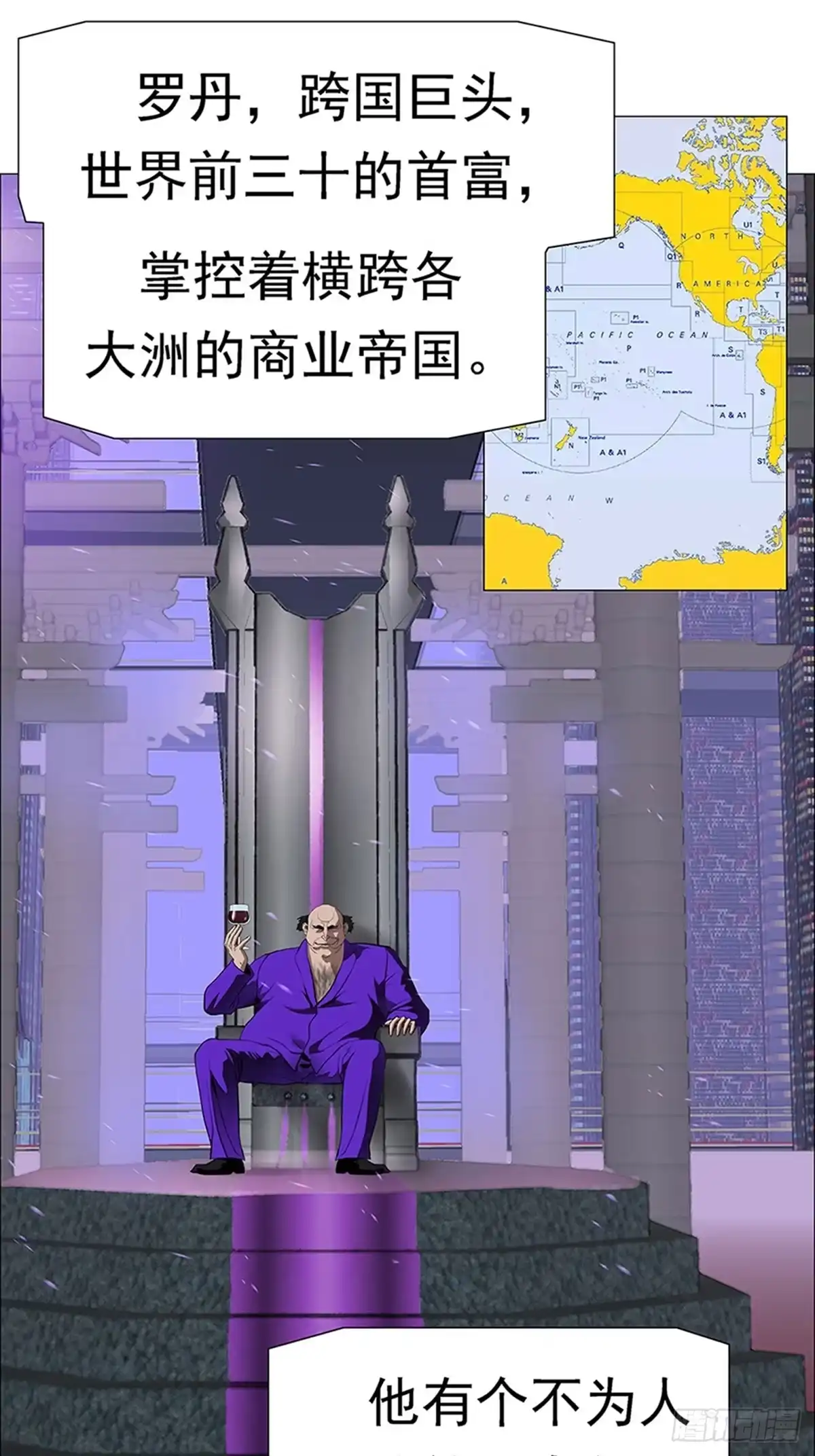 《暗神榜》人体炼丹 第2页