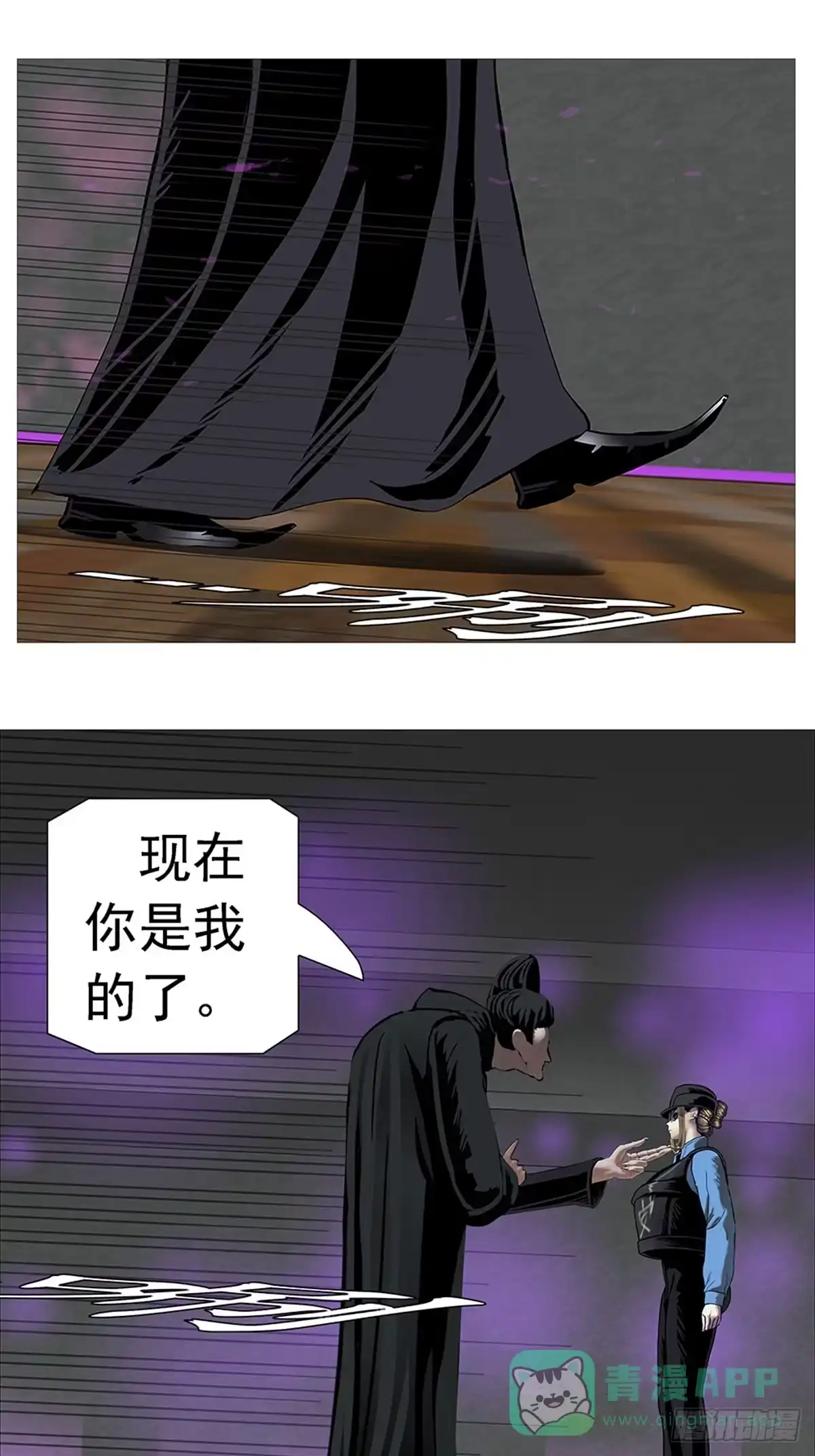 《暗神榜》我觉得我能夺舍她！ 第1页