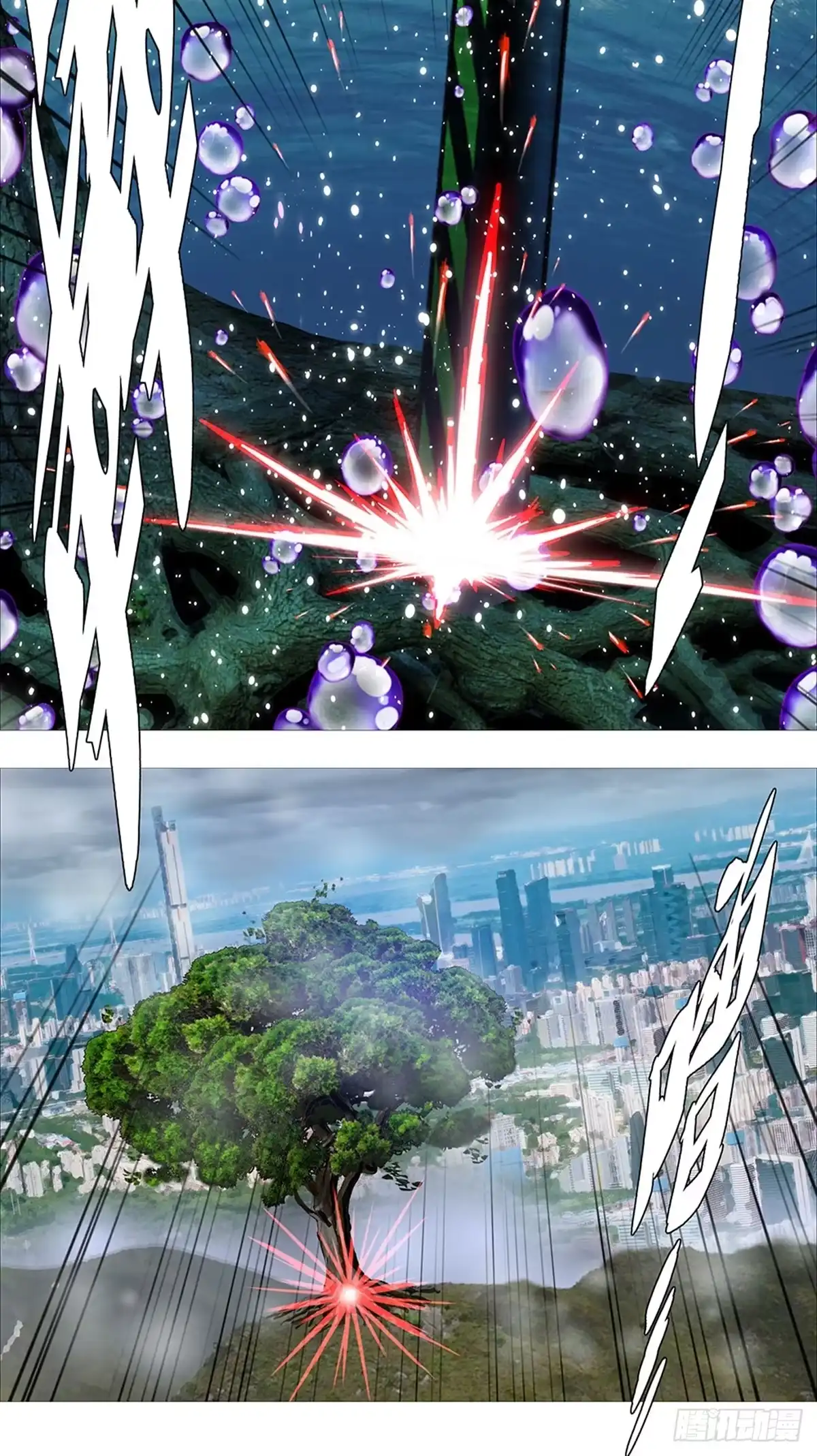 《暗神榜》追杀树妖 第8页