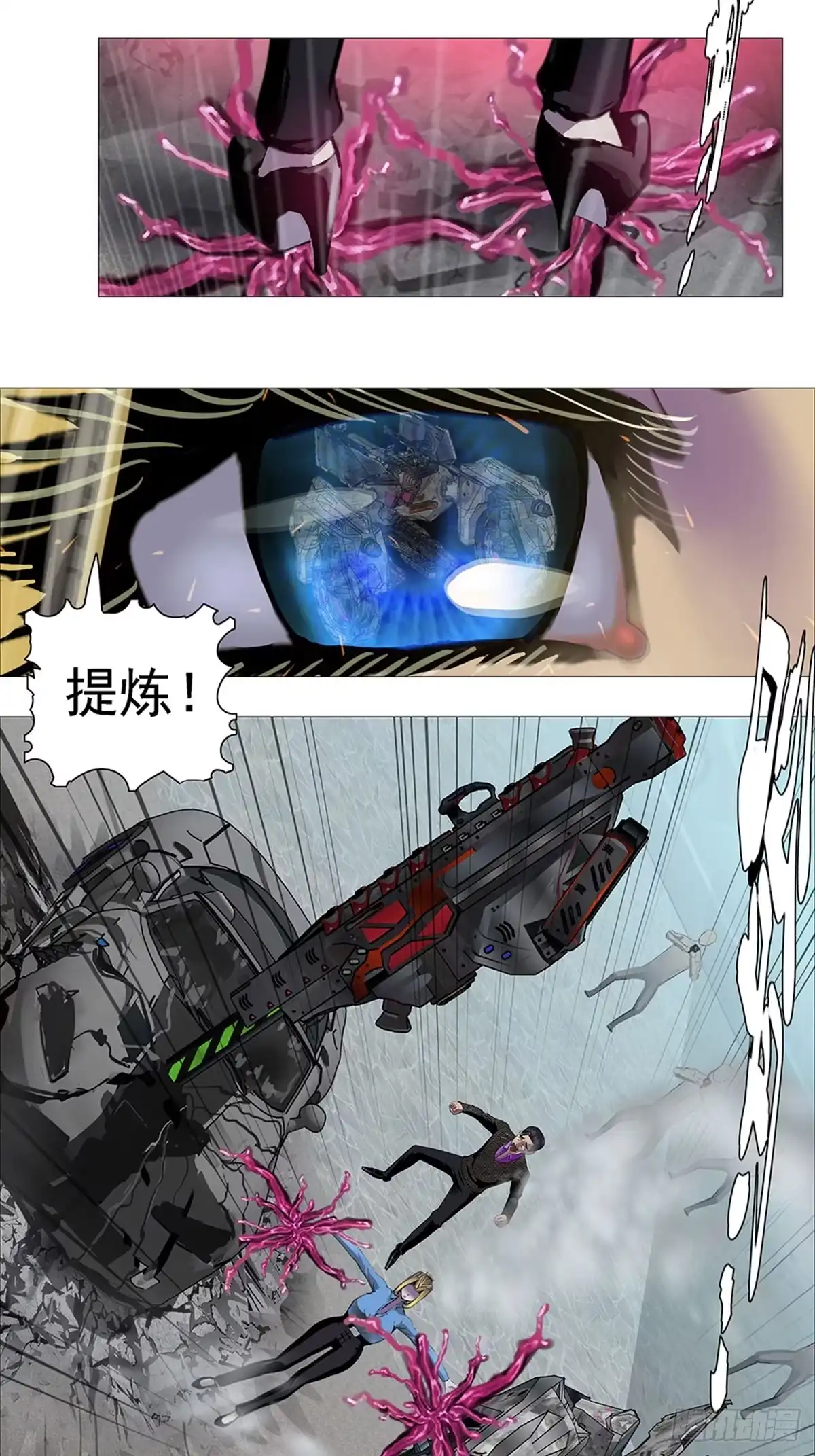 《暗神榜》追杀树妖 第15页