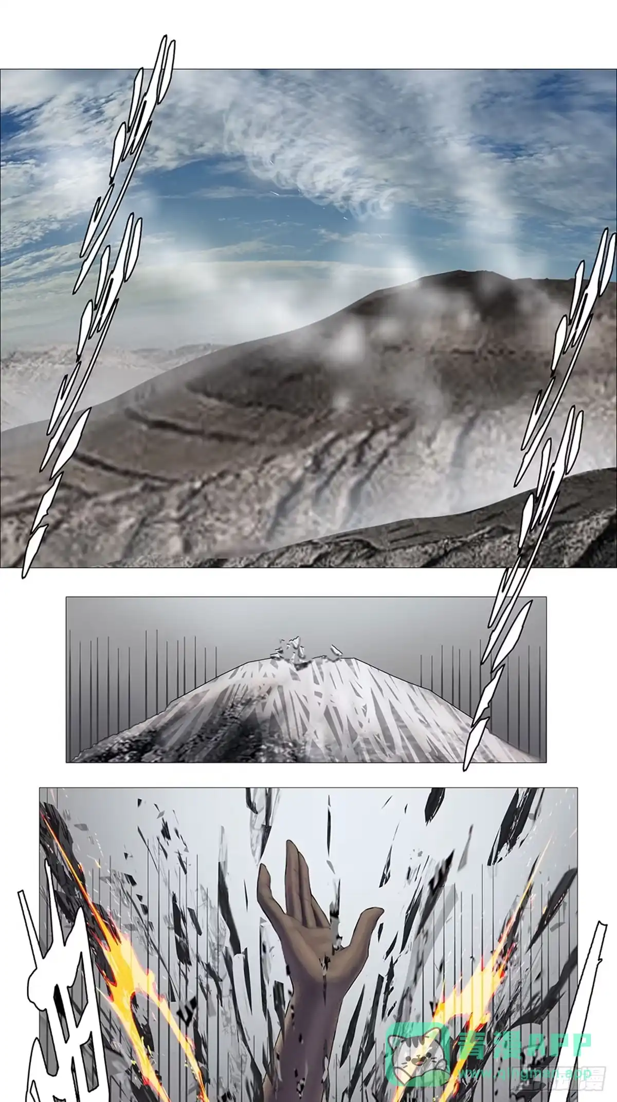 《暗神榜》修生门密谋 第1页