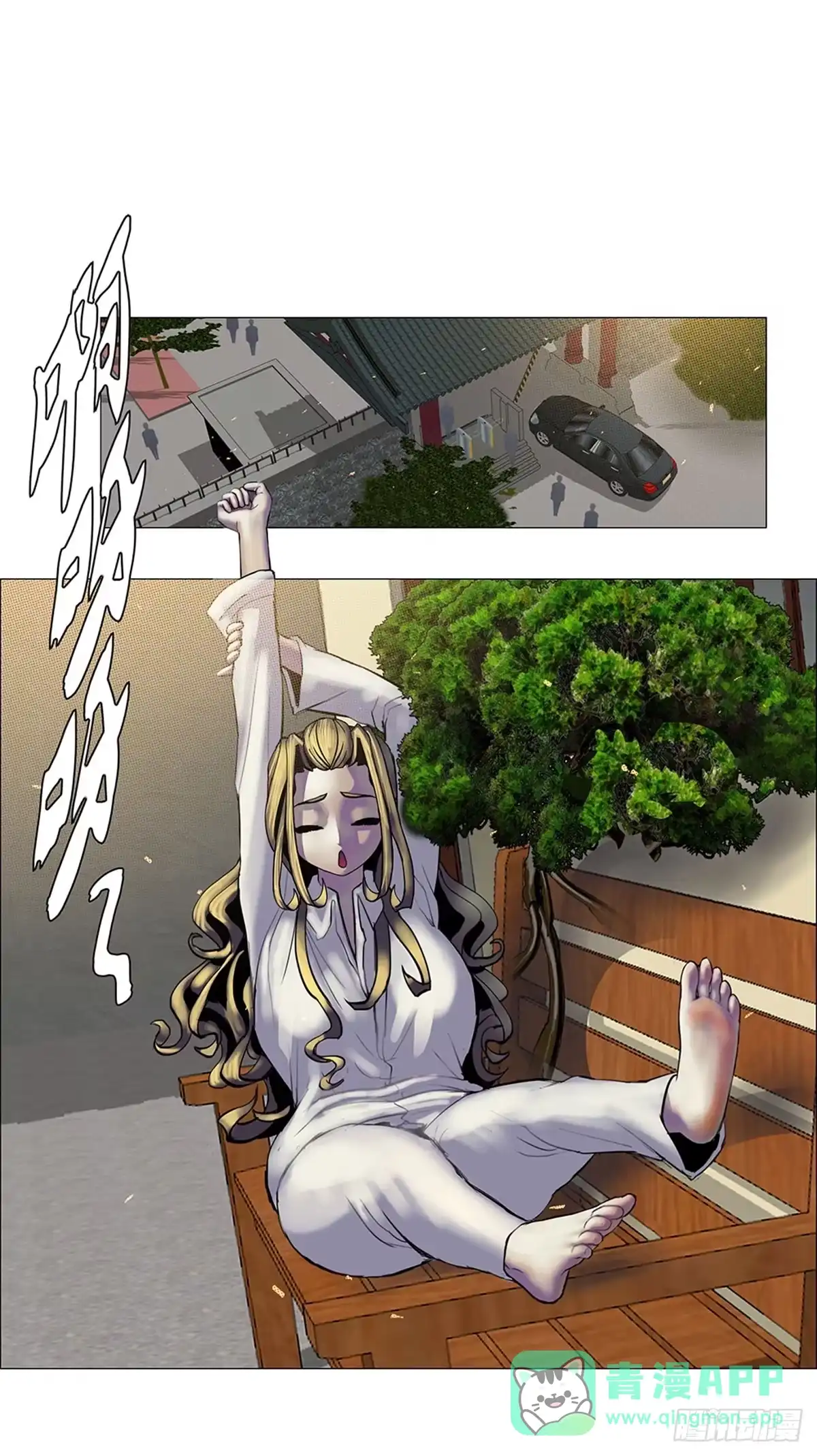 《暗神榜》好大儿 第16页