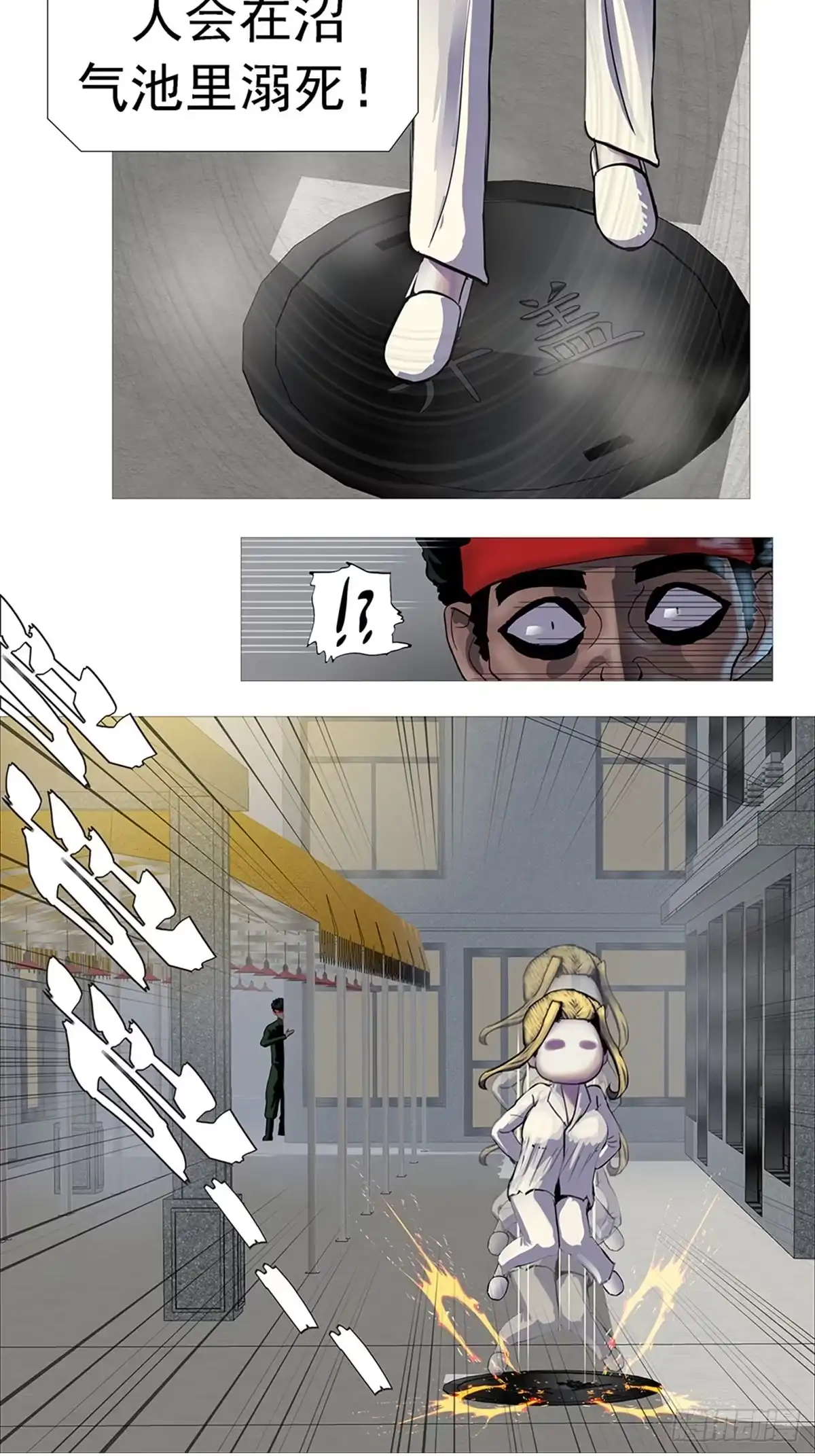 《暗神榜》凡人杀手 第10页