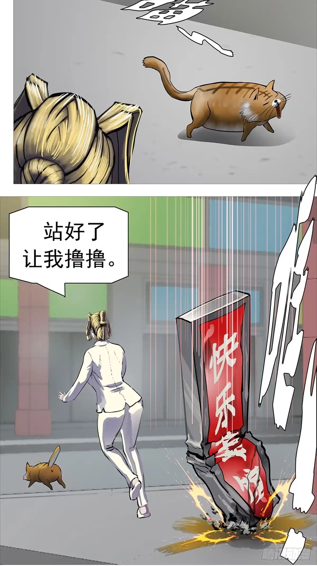 《暗神榜》凡人杀手 第6页