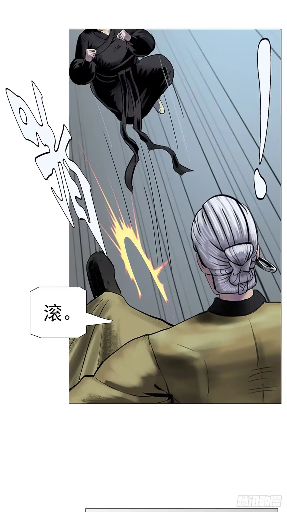 《暗神榜》为何我不能封神？ 第21页