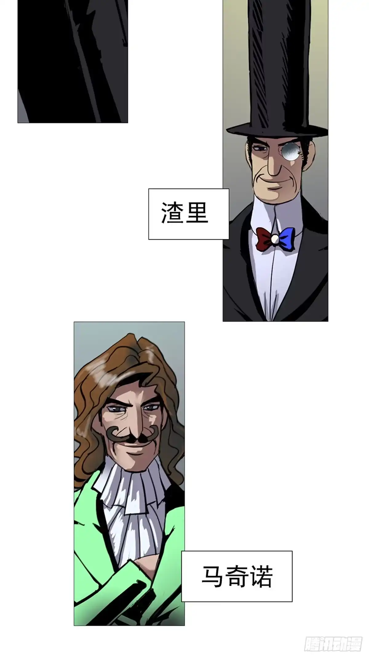 《暗神榜》世界灵力大威慑 第4页
