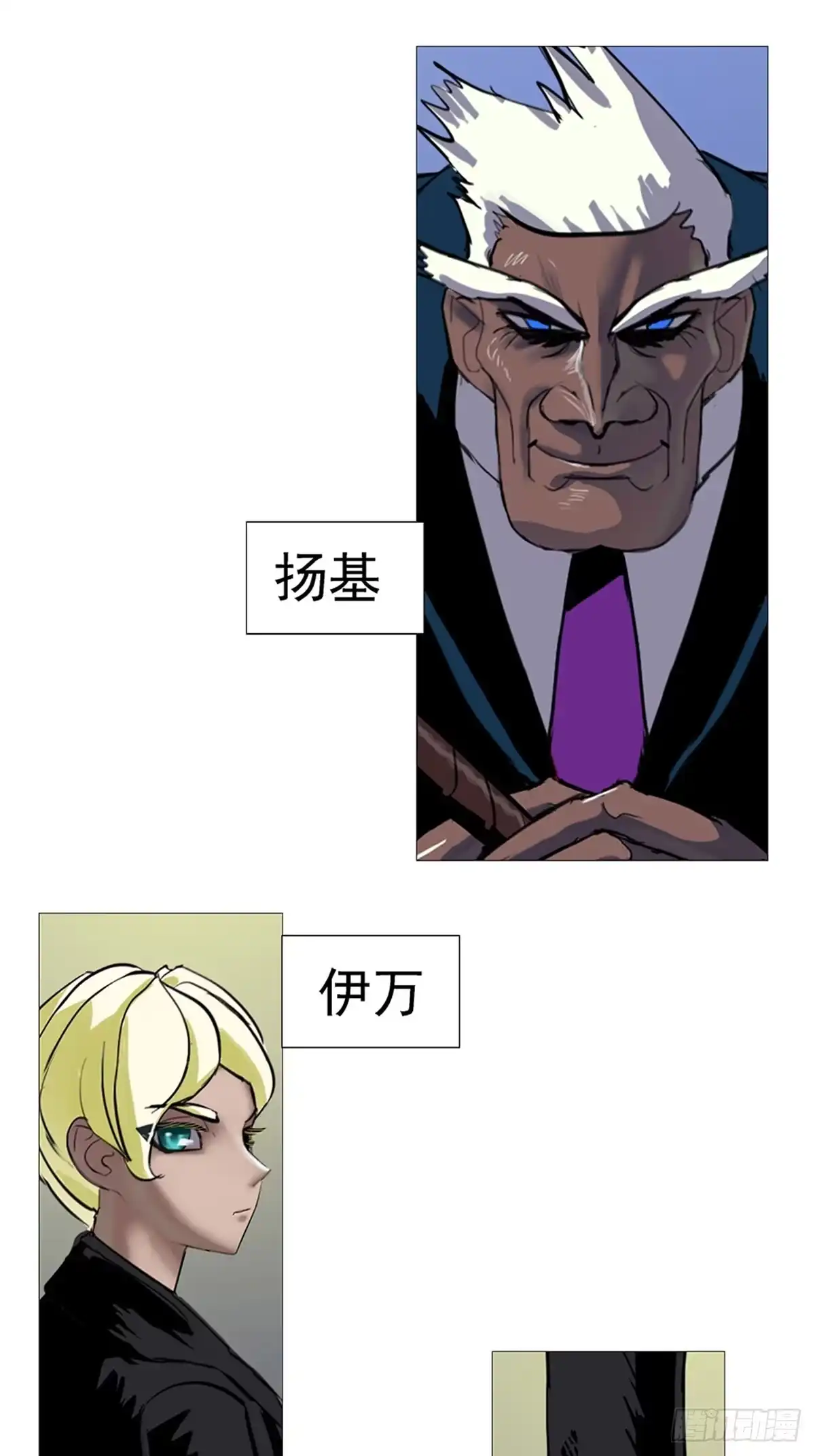 《暗神榜》世界灵力大威慑 第3页