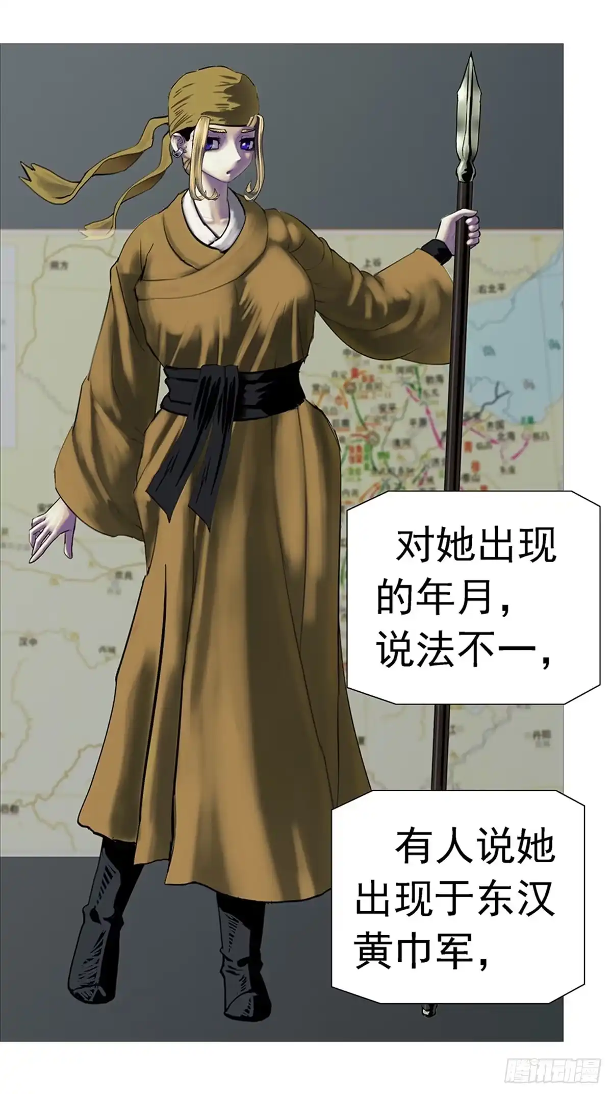 《暗神榜》人咬僵尸 第2页