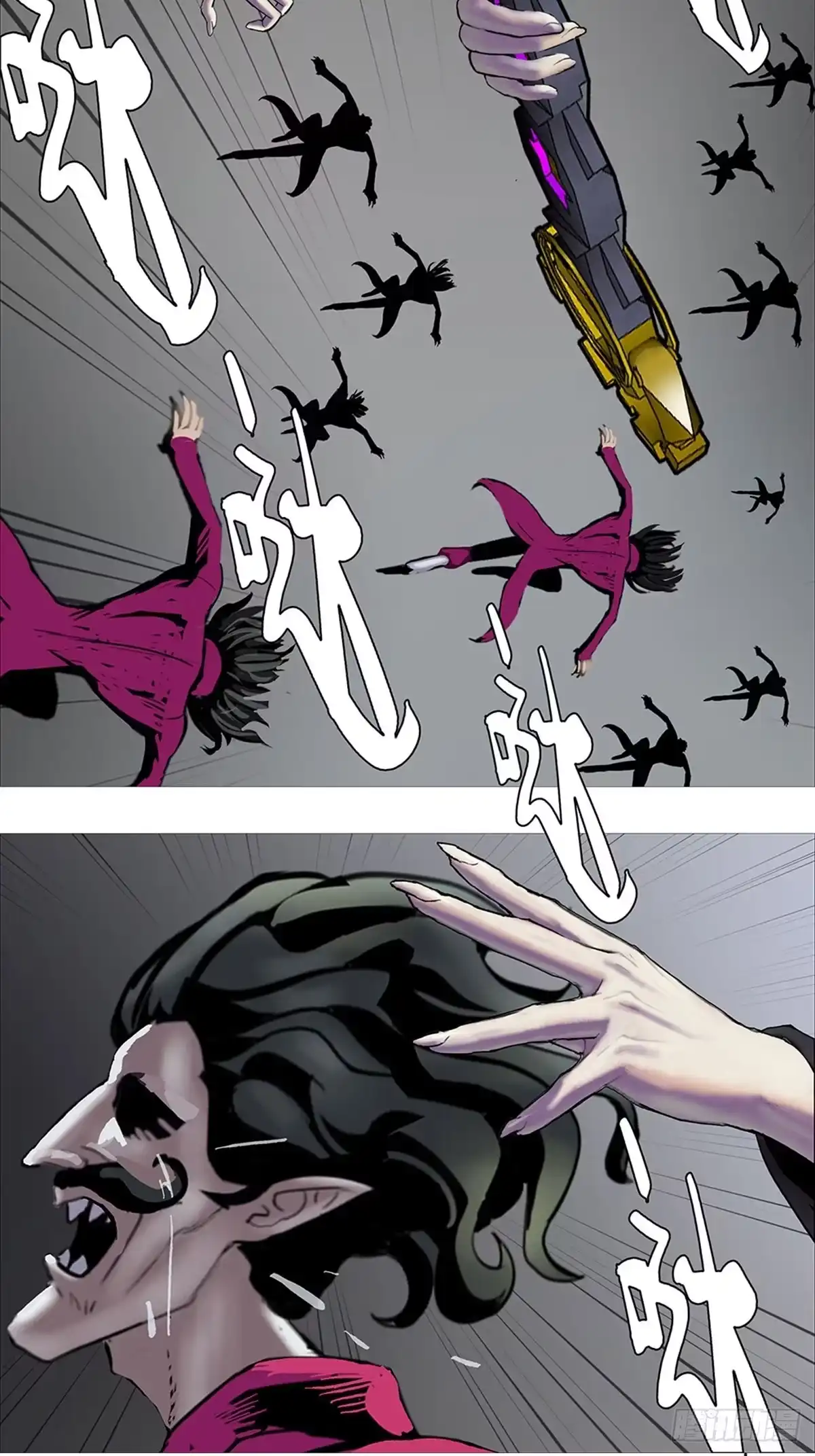 《暗神榜》人咬僵尸 第38页