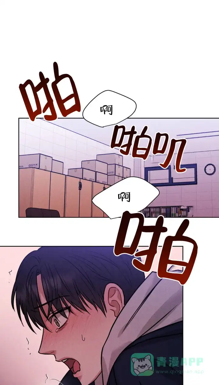 安慰剂 第15话 第1页