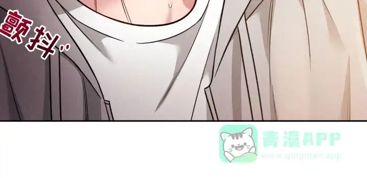 安慰剂 第64话 第6页