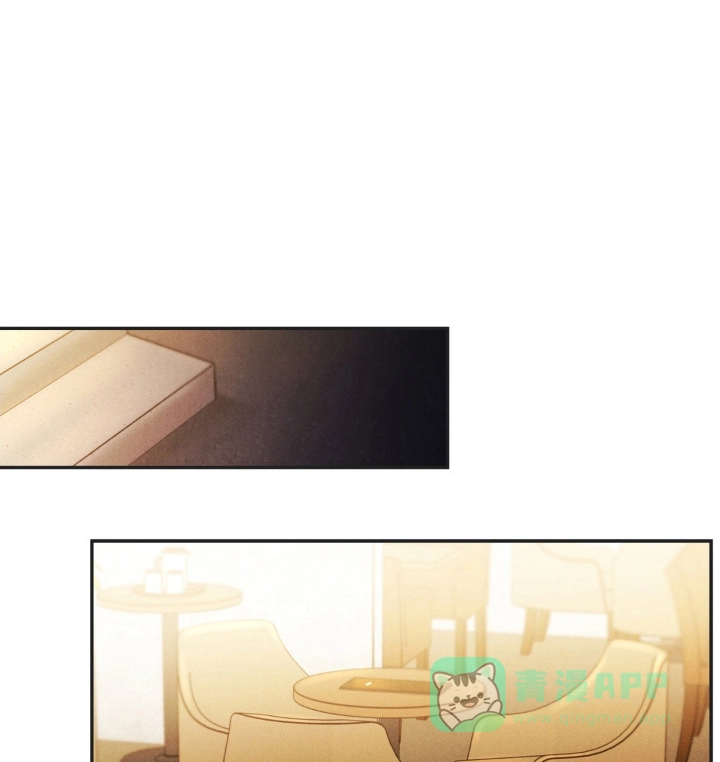 安慰剂 第68话 第1页