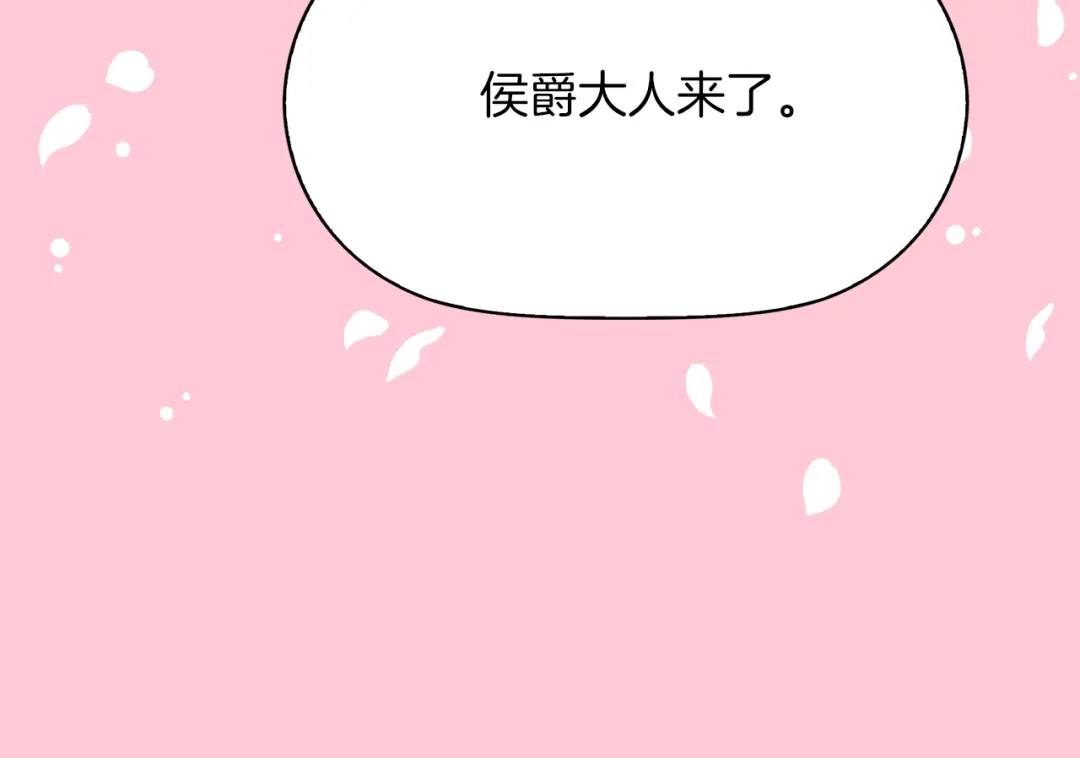 《傲娇厨娘的甜品店》第1话 我重生了？ 第136页