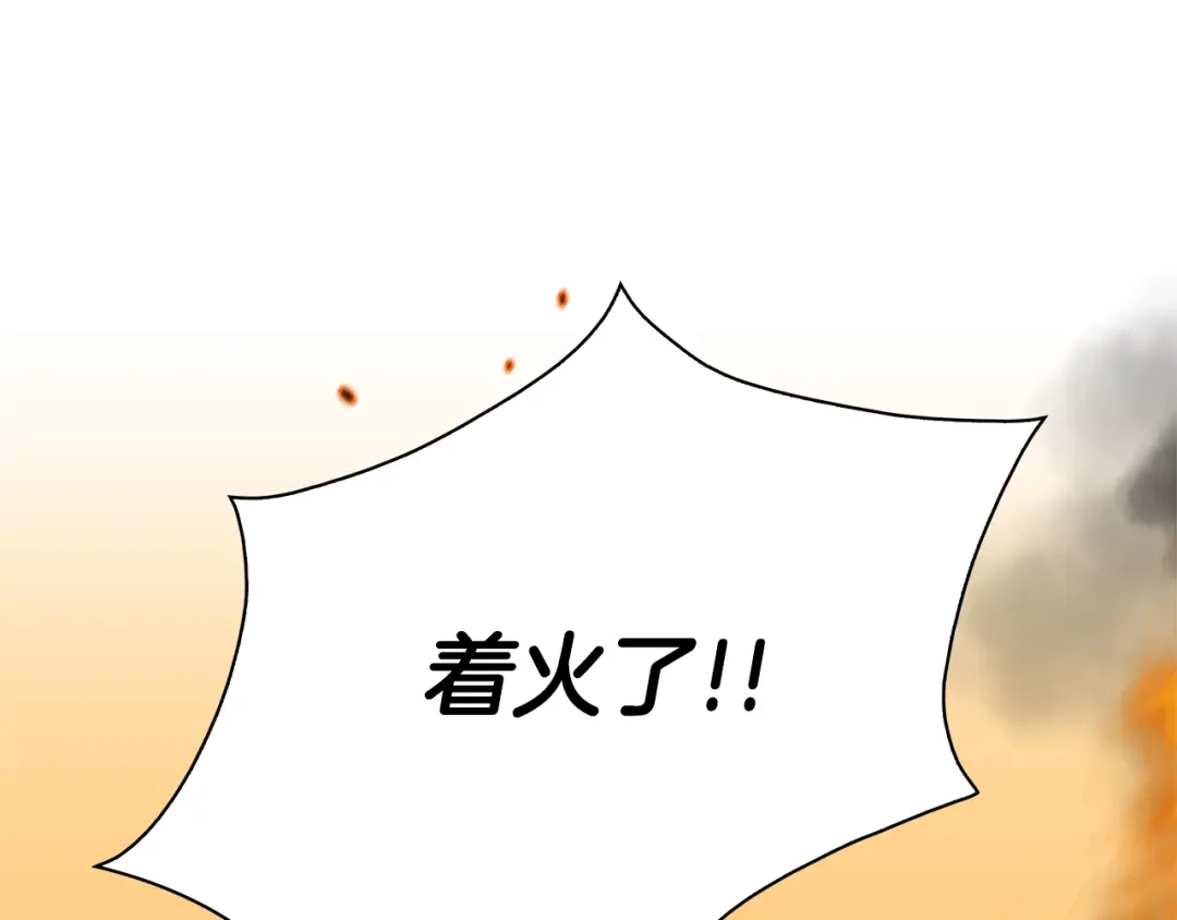 《傲娇厨娘的甜品店》第1话 我重生了？ 第207页