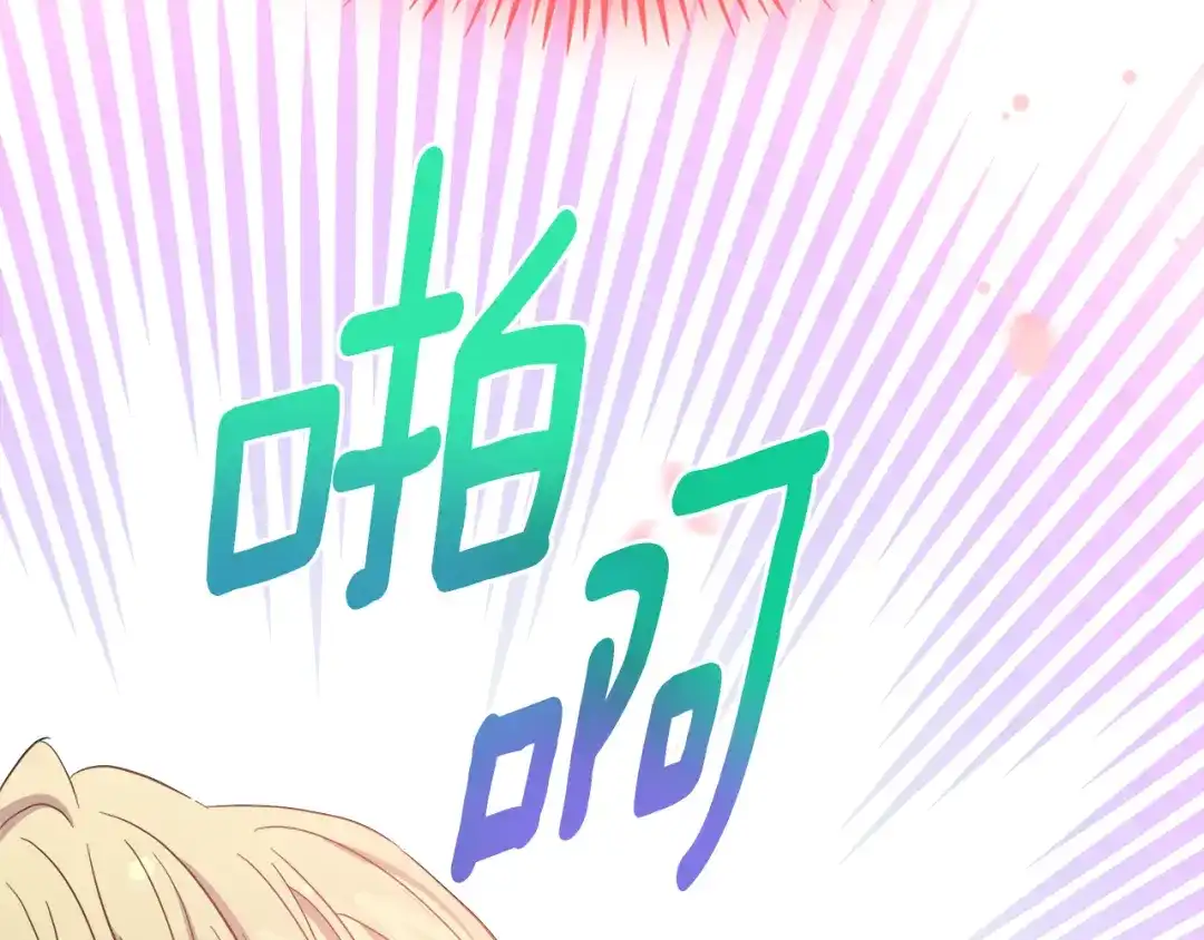 《傲娇厨娘的甜品店》第1话 我重生了？ 第37页