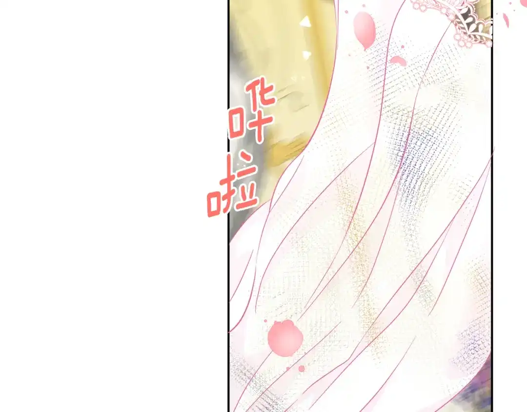 《傲娇厨娘的甜品店》第1话 我重生了？ 第60页