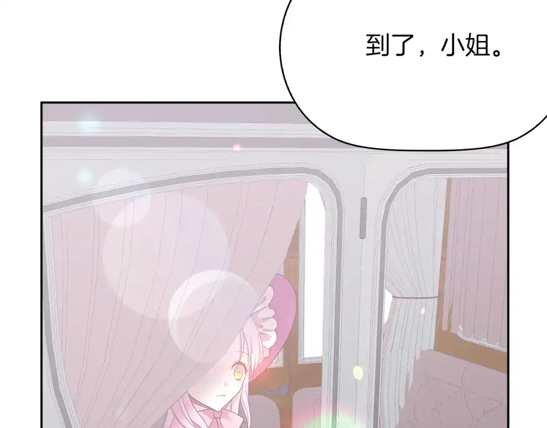 《傲娇厨娘的甜品店》第1话 我重生了？ 第152页