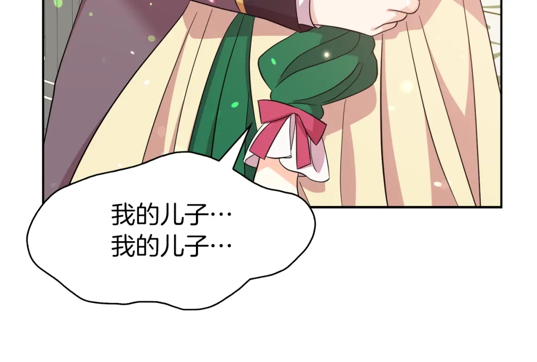 《傲娇厨娘的甜品店》第1话 我重生了？ 第53页