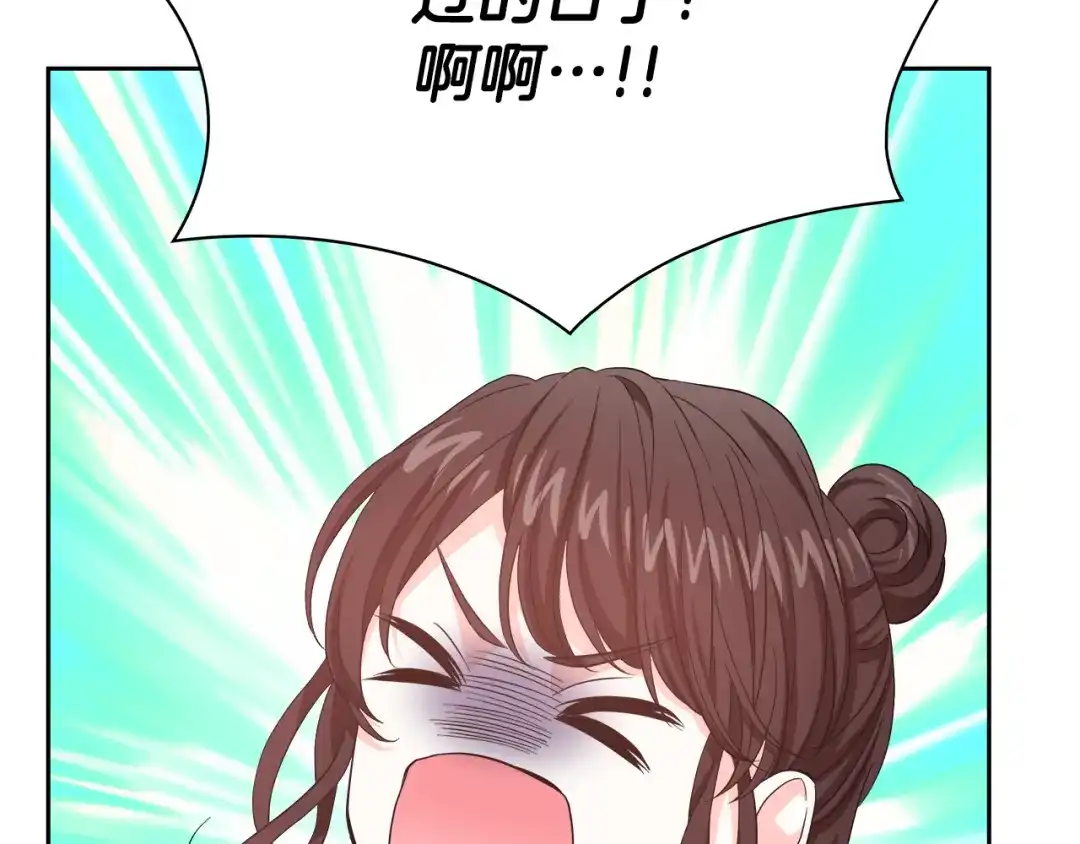 《傲娇厨娘的甜品店》第1话 我重生了？ 第86页
