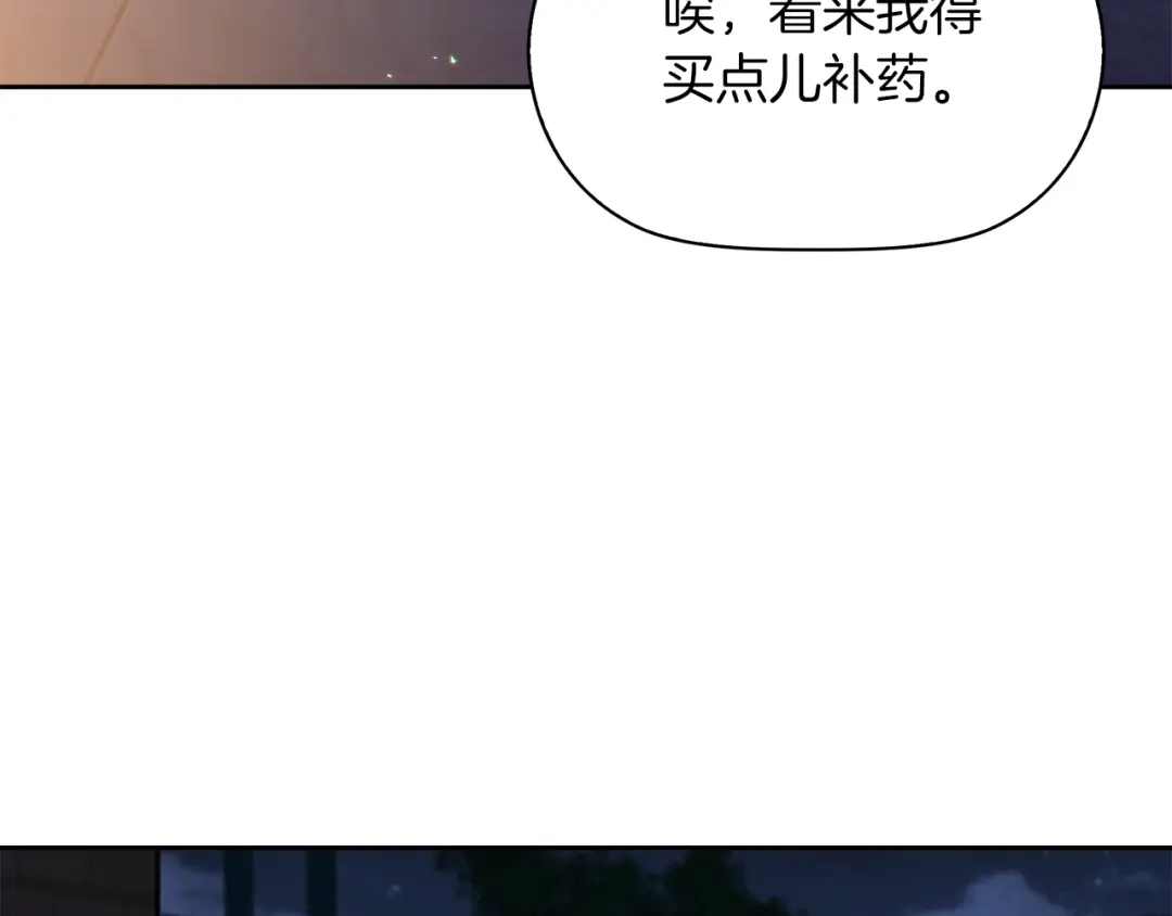 《傲娇厨娘的甜品店》第1话 我重生了？ 第90页