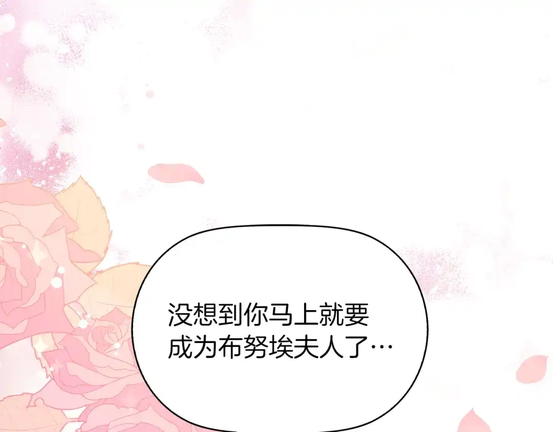 《傲娇厨娘的甜品店》第1话 我重生了？ 第10页
